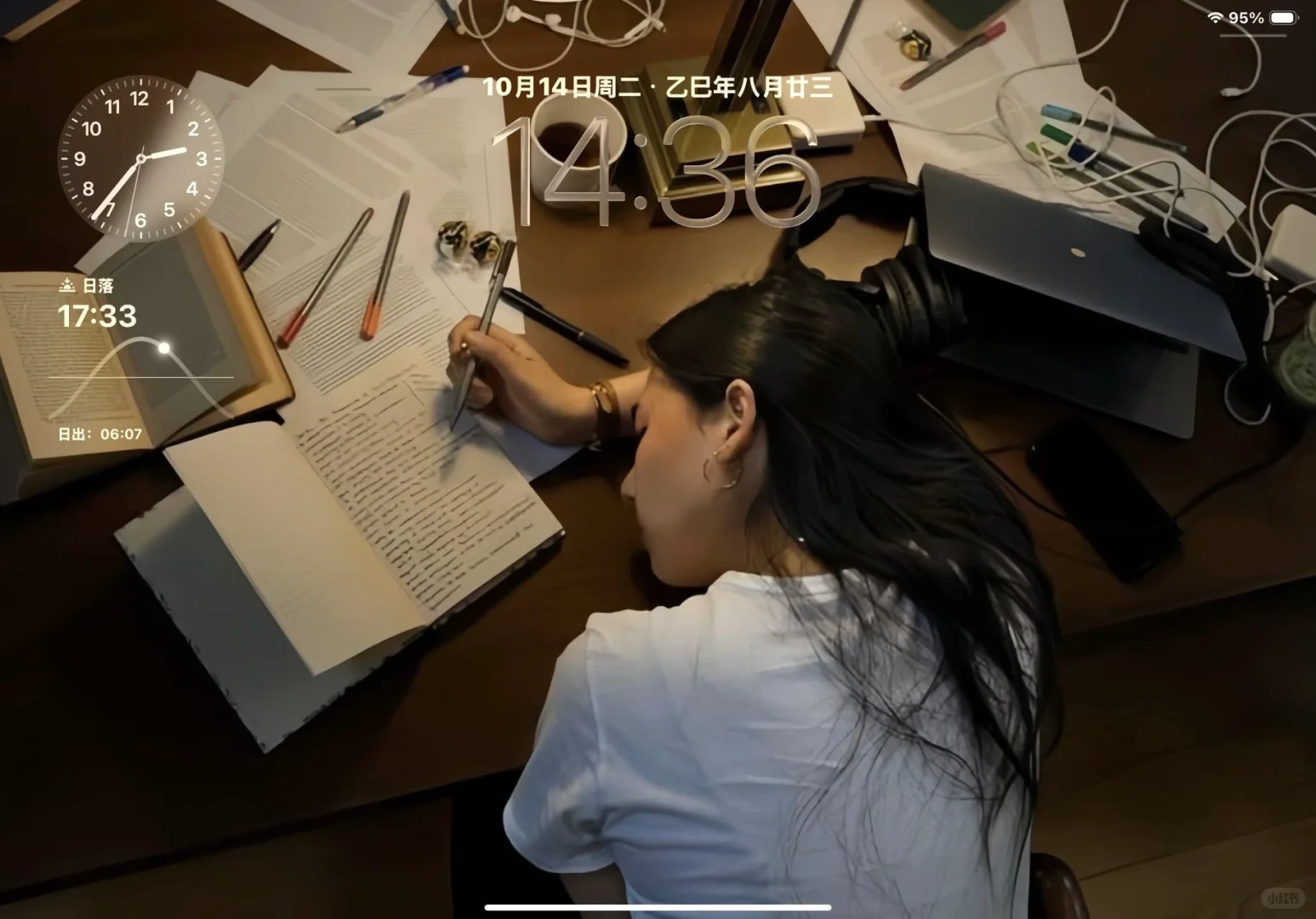 上岸壁纸 | 强女思维:我一定会上岸的!