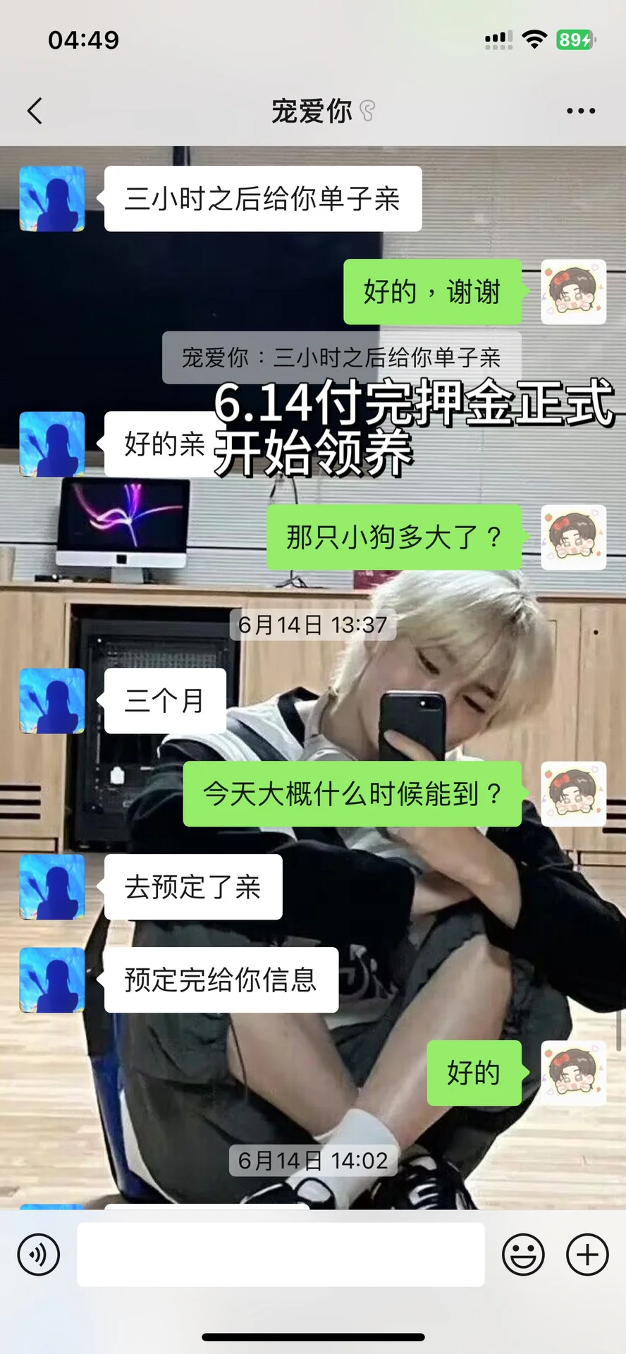 曝光无良宠物店!!!
