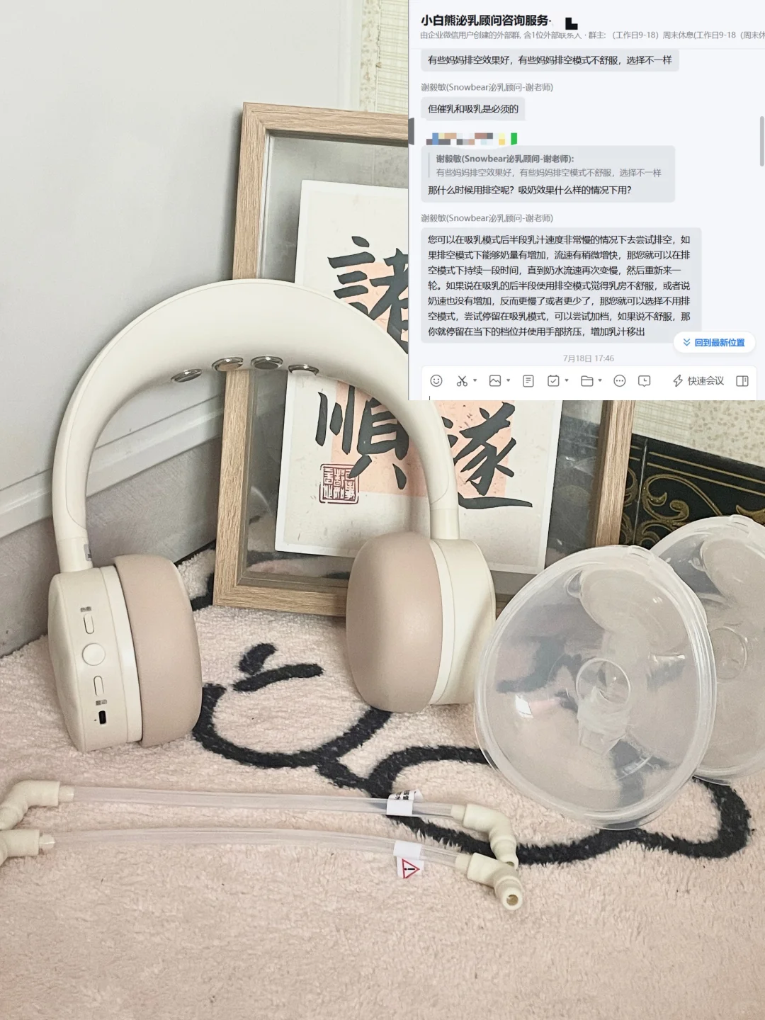 左滑，看我生娃后