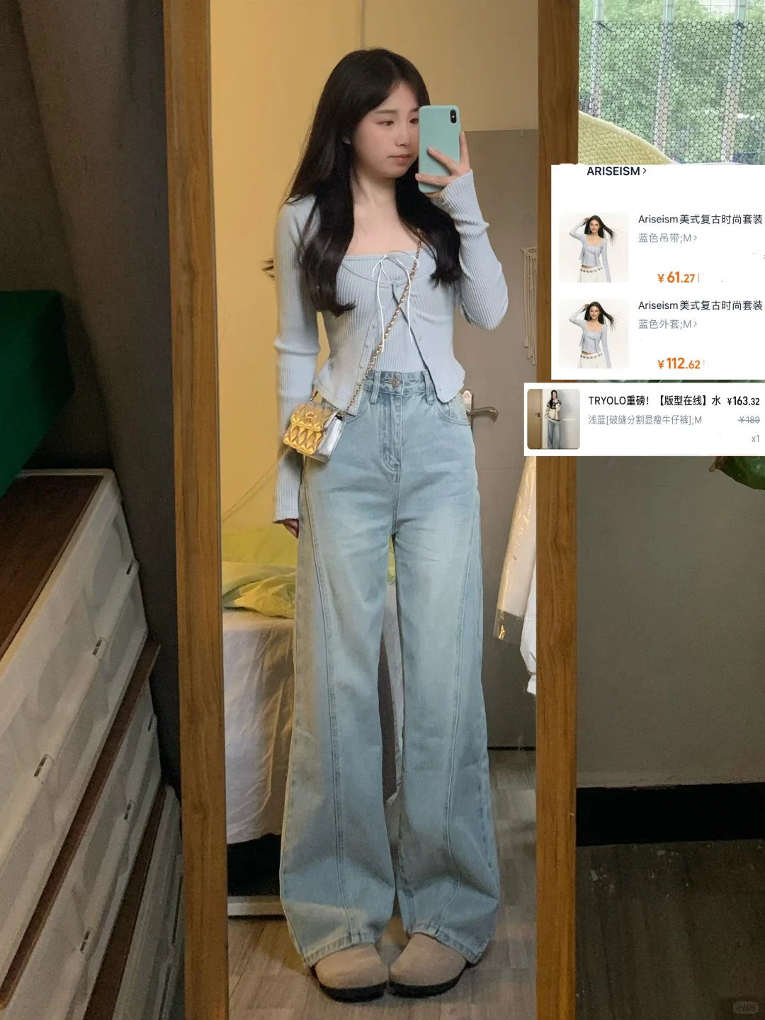 162 108梨形 近期合集~都标注好啦!
