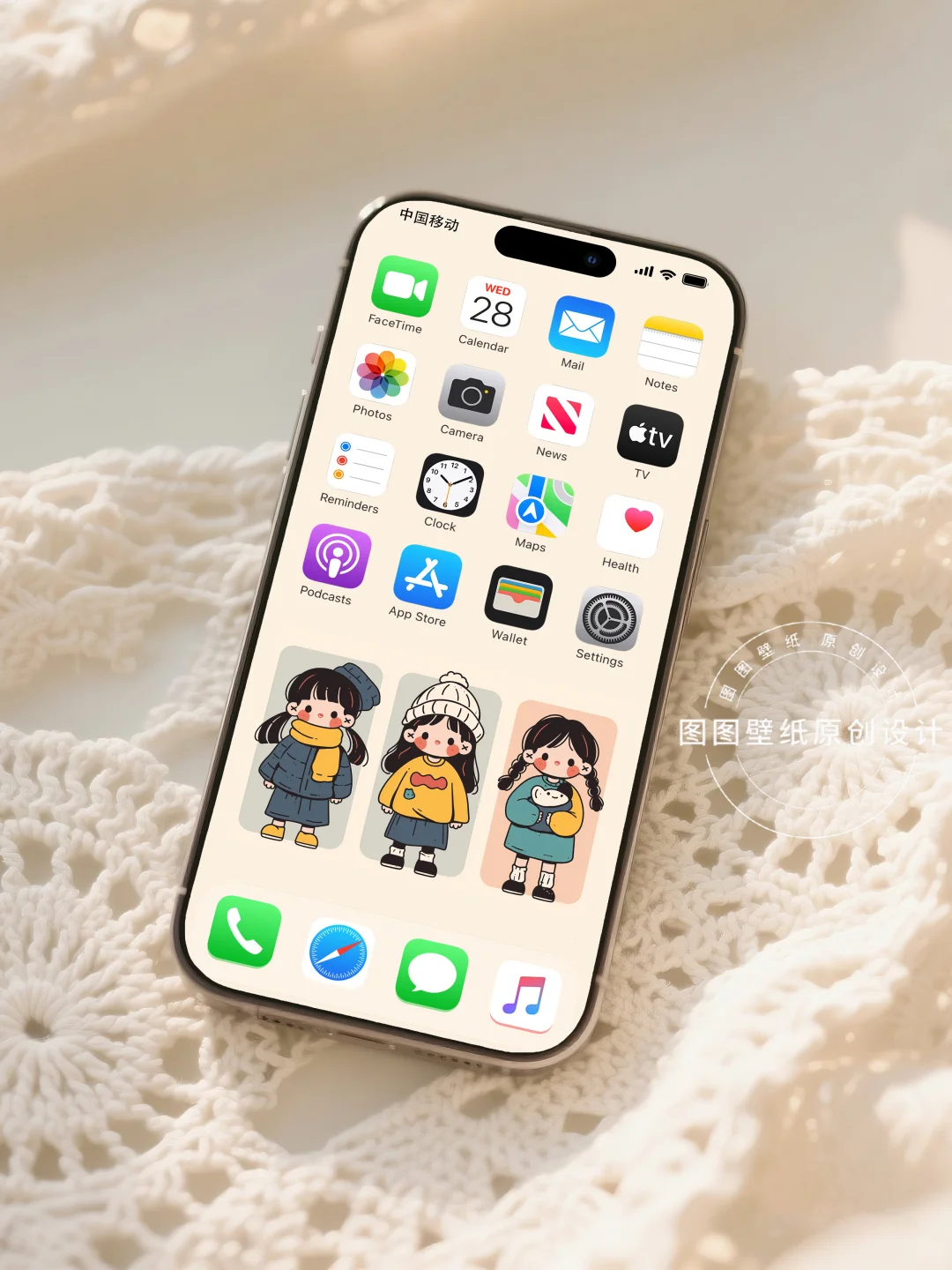 每一套都是治愈系的小美好 | 手机壁纸1167