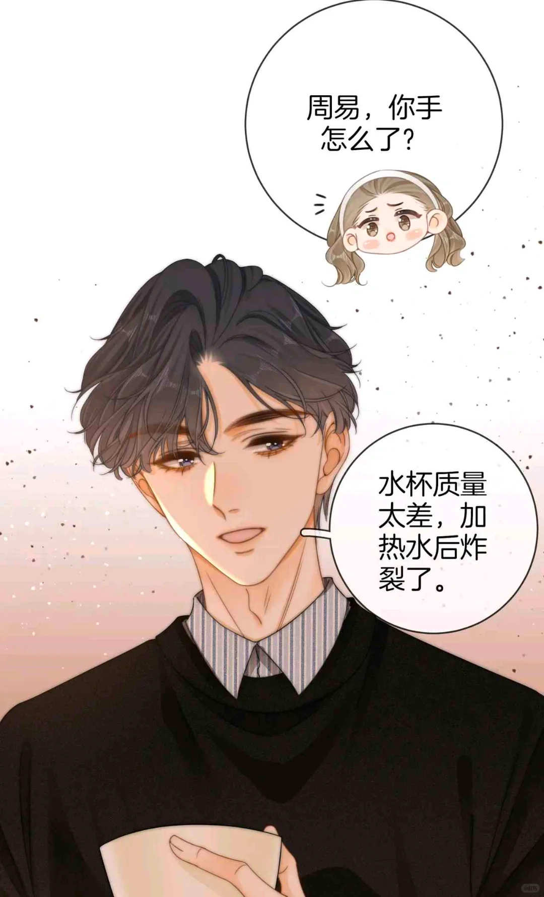 看到老婆和小鲜肉逛街,他吃醋到发狂