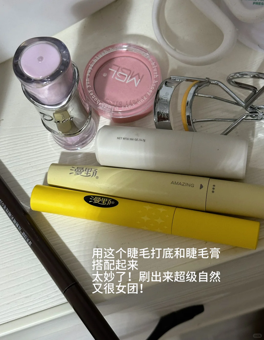 只有我化完妆这样吗