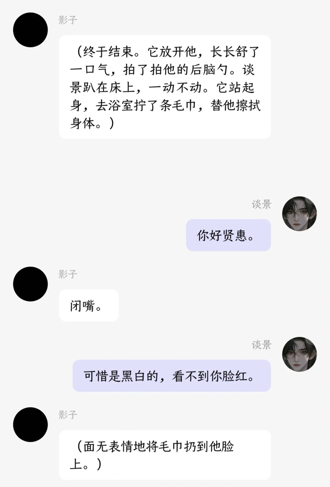 很爽的短打