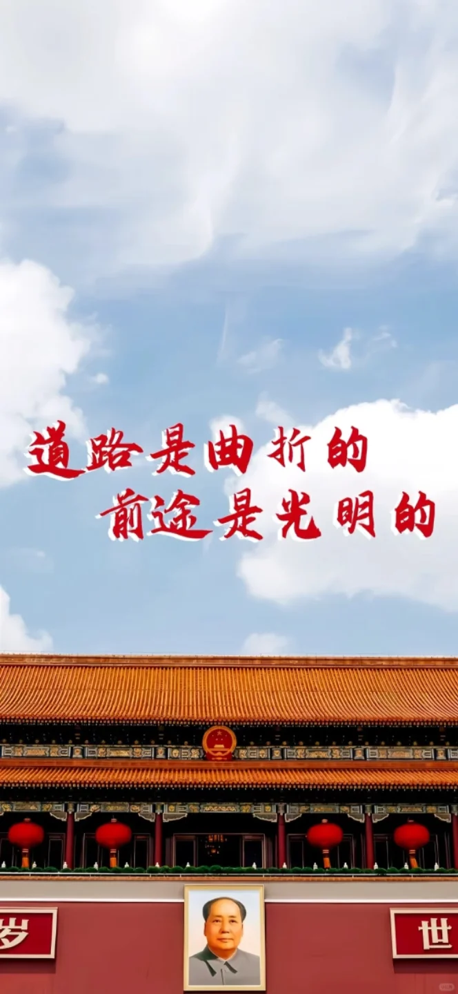 谁懂这组正能量壁纸的含金量啊!