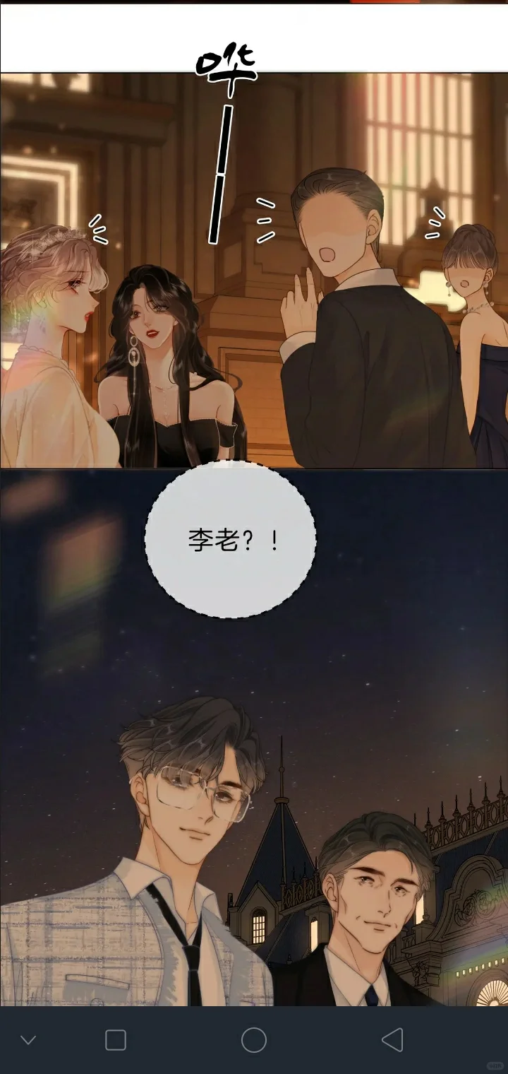 尤物里面的。曲小姐他们客串了！