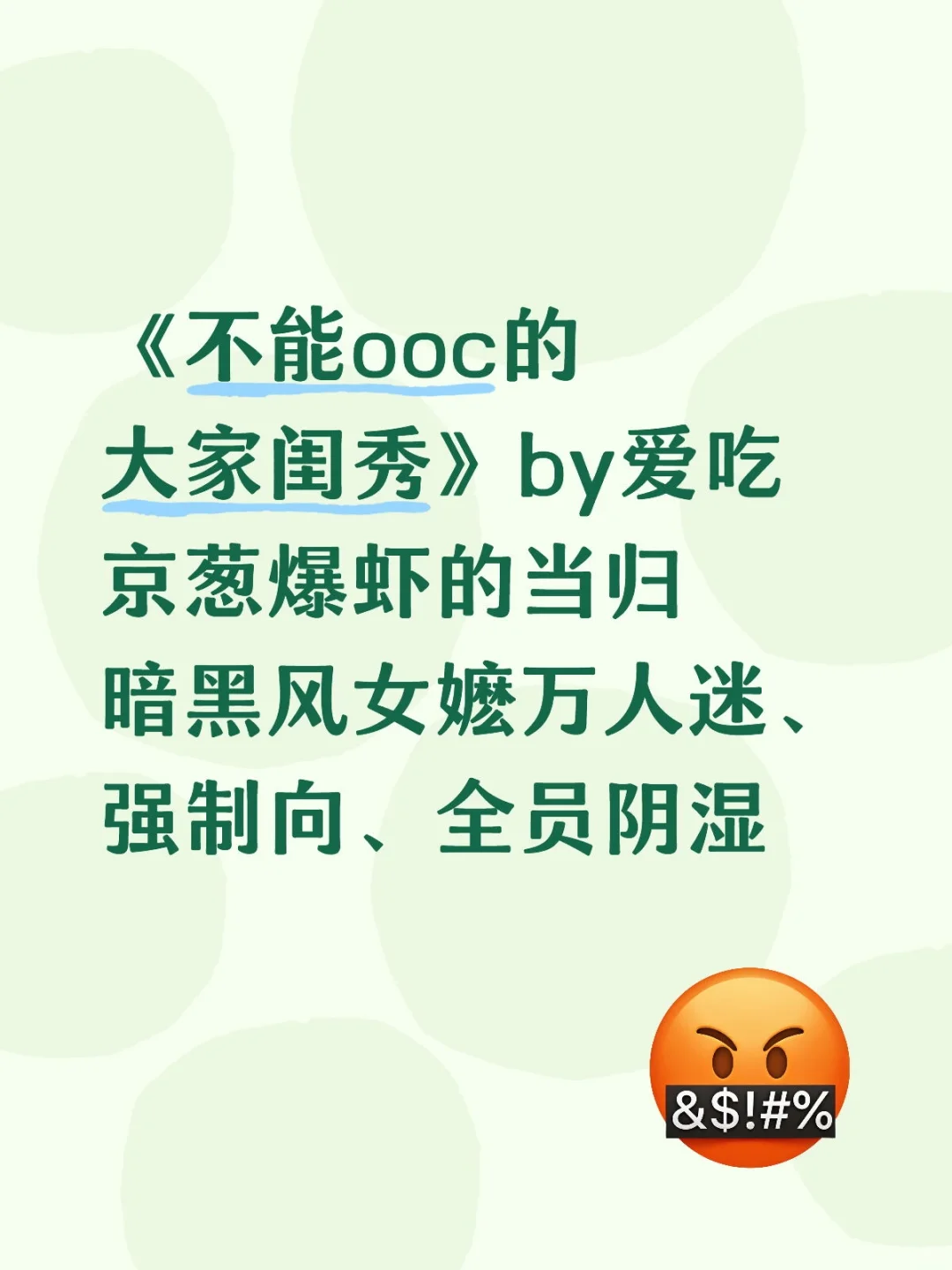经典必看女麽神作回顾