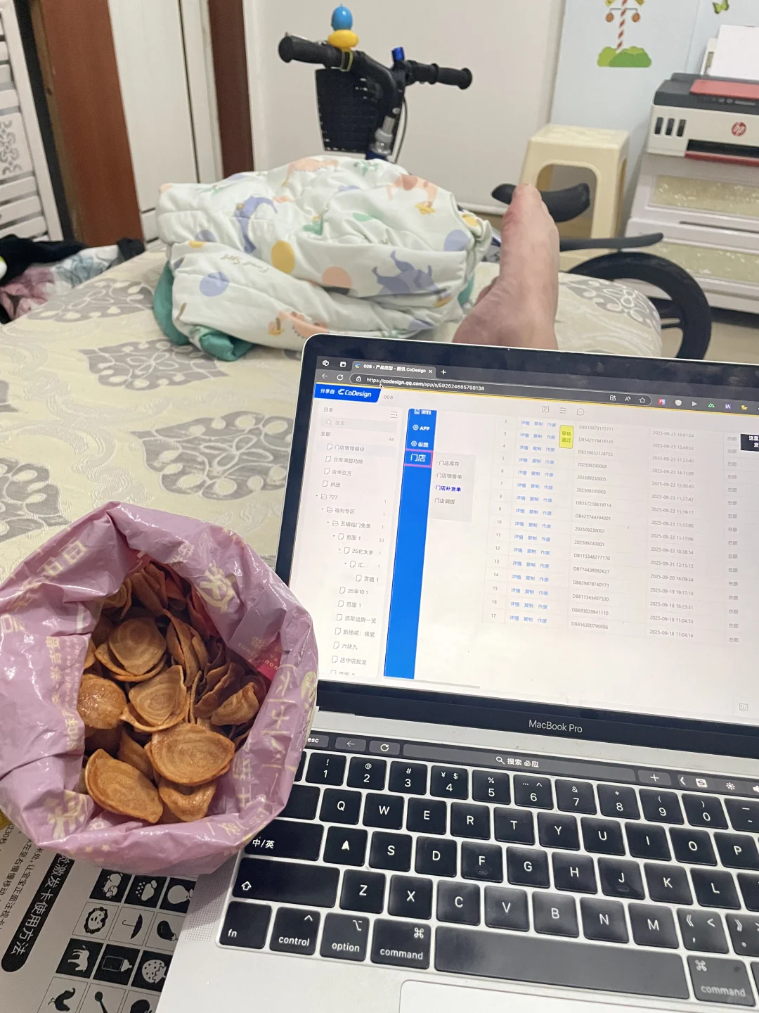 过节终于吃上啦!荣华楼甜辣零食三连包😘