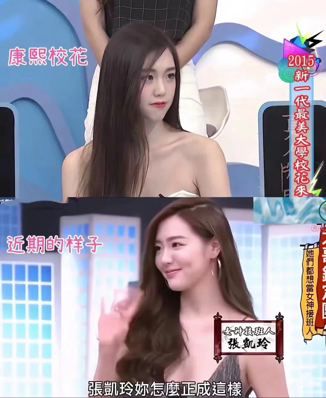 普通女生长期漂亮的小tips✅