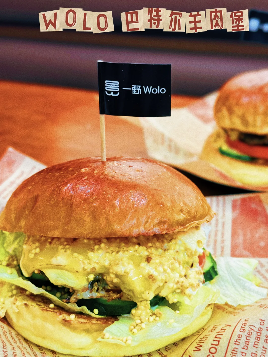 邯郸首家！藏在和侨巷一口封神的奶皮子🍔