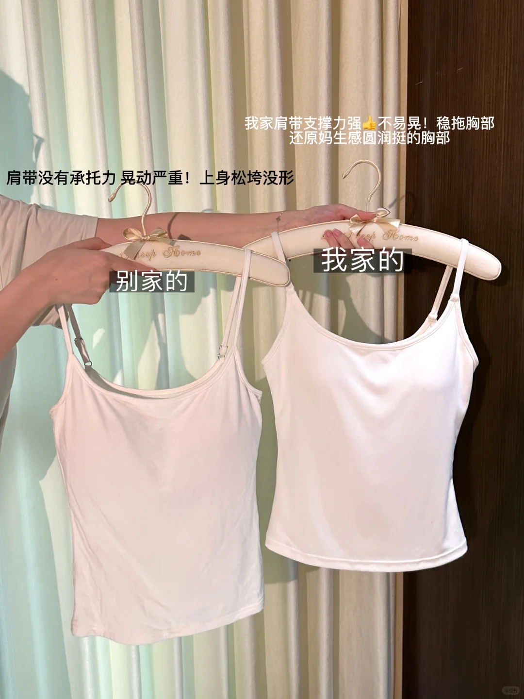 大胸吊带是真难买❗️还好我是真懂大胸