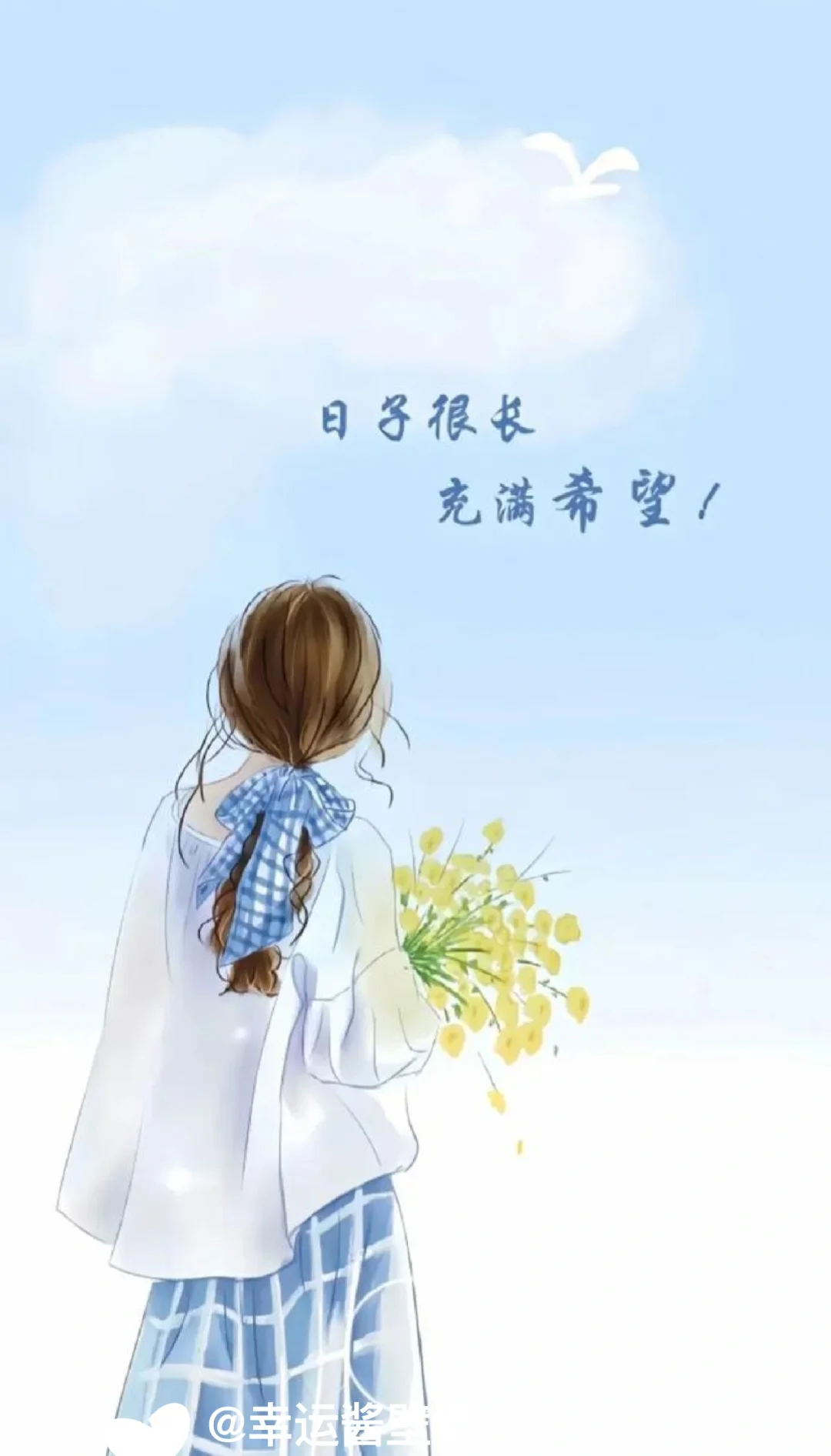 向前走,一切都会有|治愈向壁纸