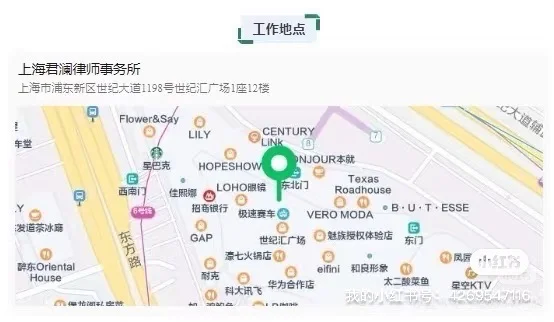 【招聘岗位】 权益合伙人团队实习律师