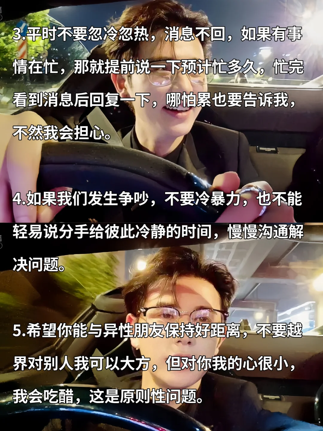 童教你✨表白成功!这4句话就够了‼️