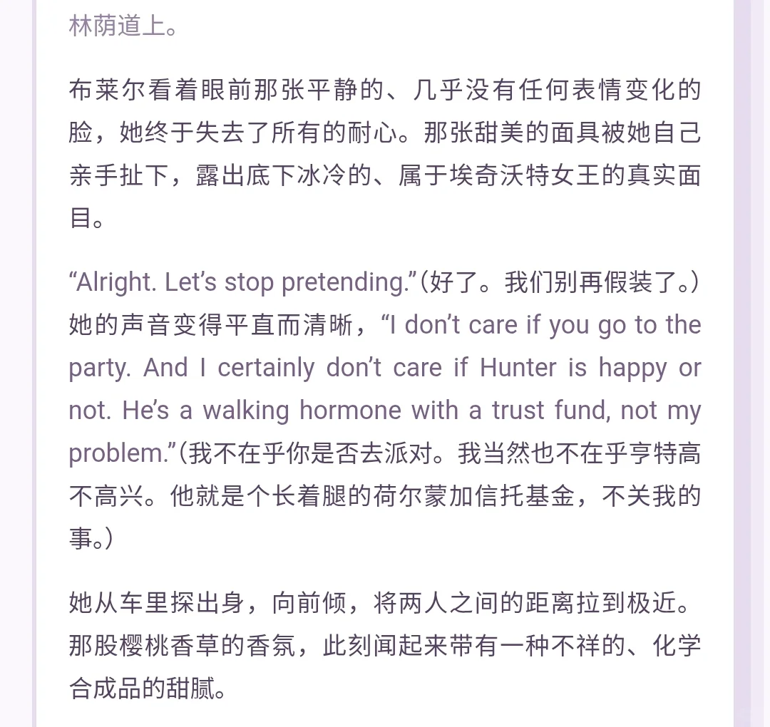 看腻哈八股可以去吃一下索多玛预设