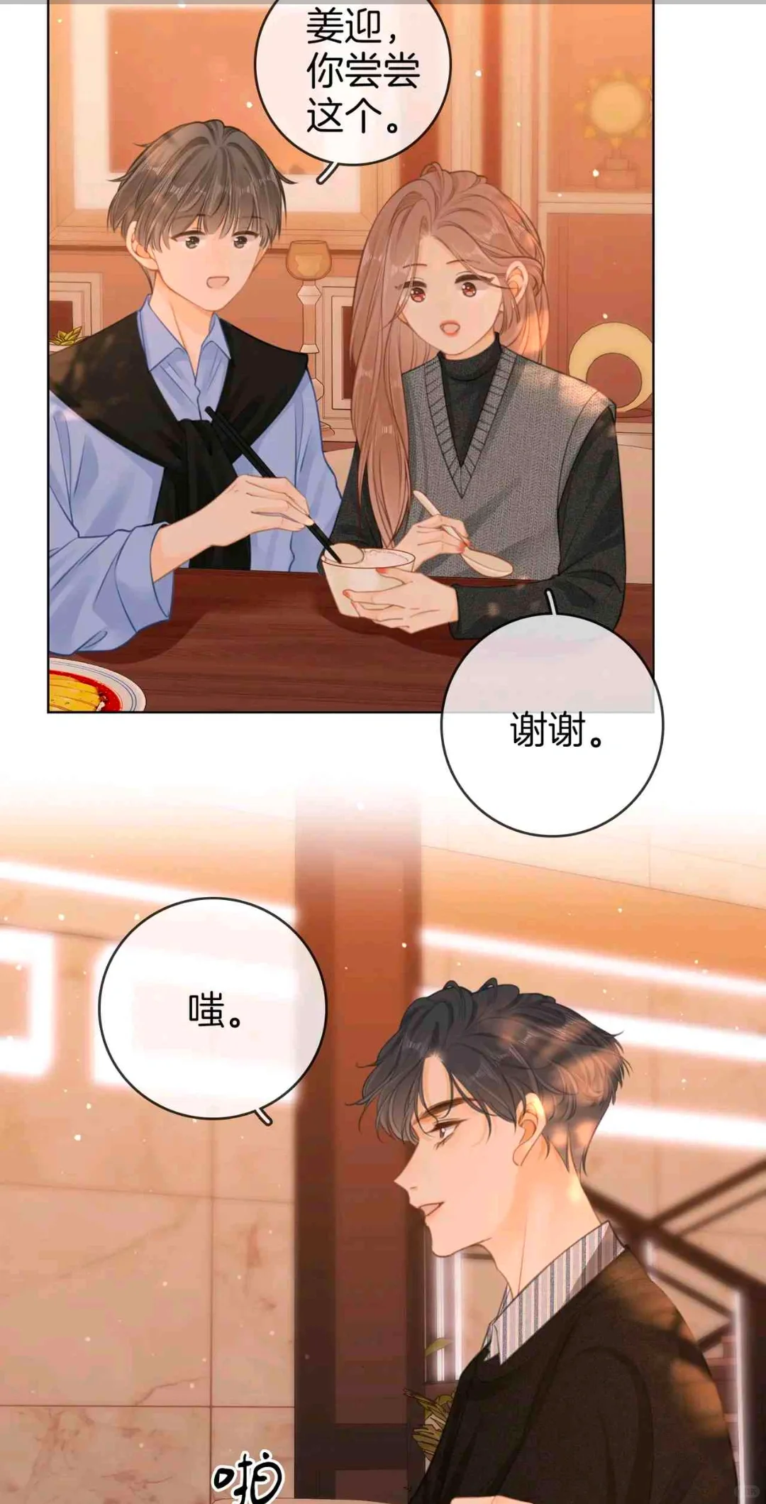 看到老婆和小鲜肉逛街,他吃醋到发狂