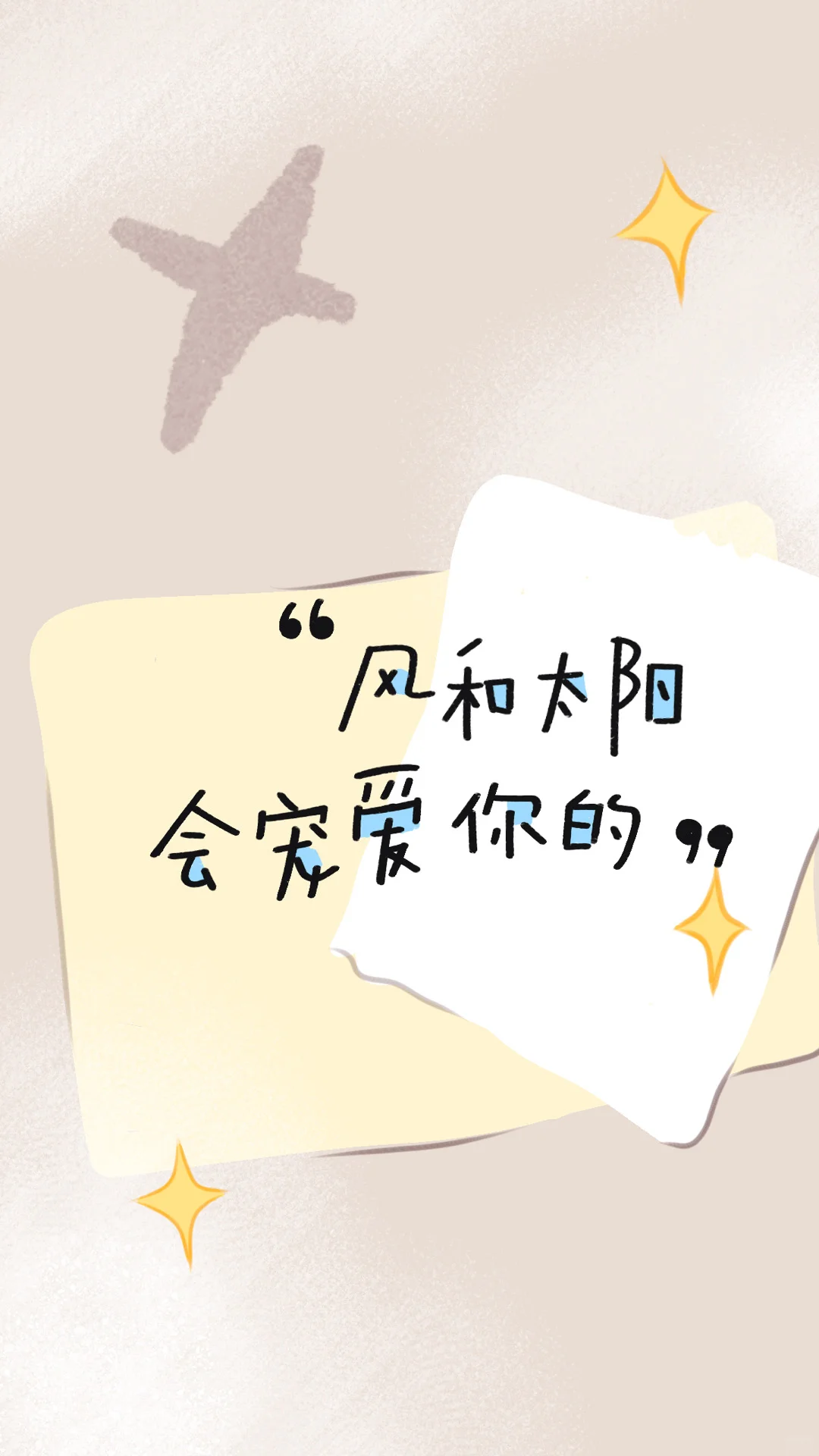 壁纸☀️『 晴天娃娃 』