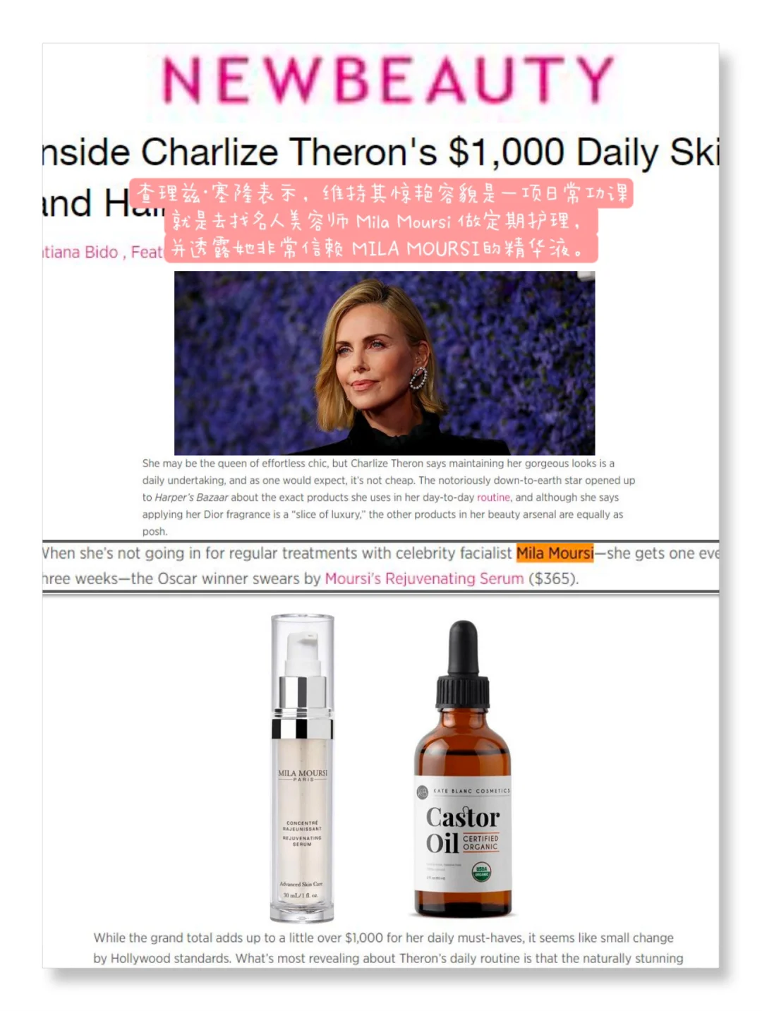 安妮斯顿《分手男女》穿搭:熟女的从容与精致