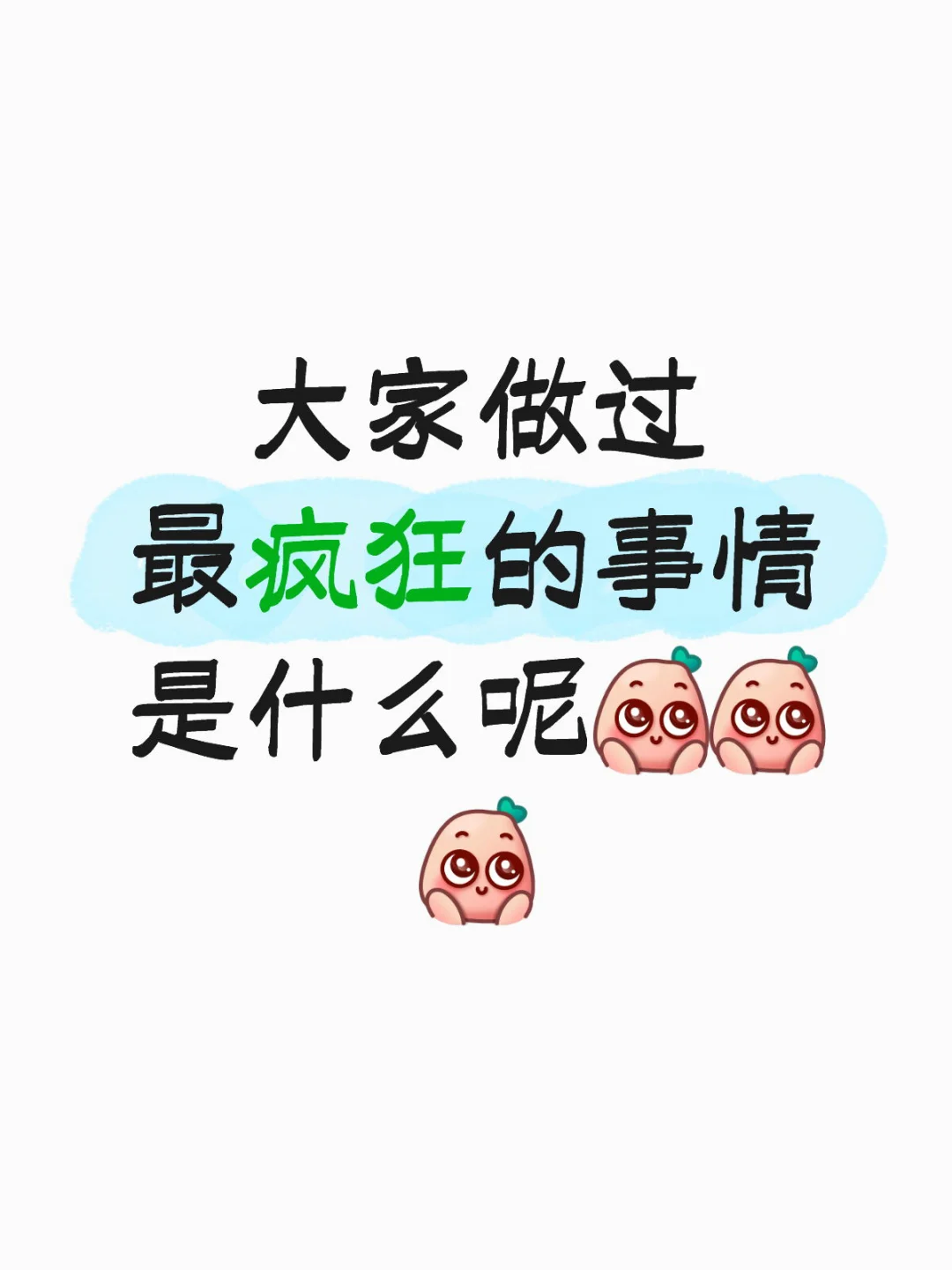 猎奇贴，欢迎大家互相交流