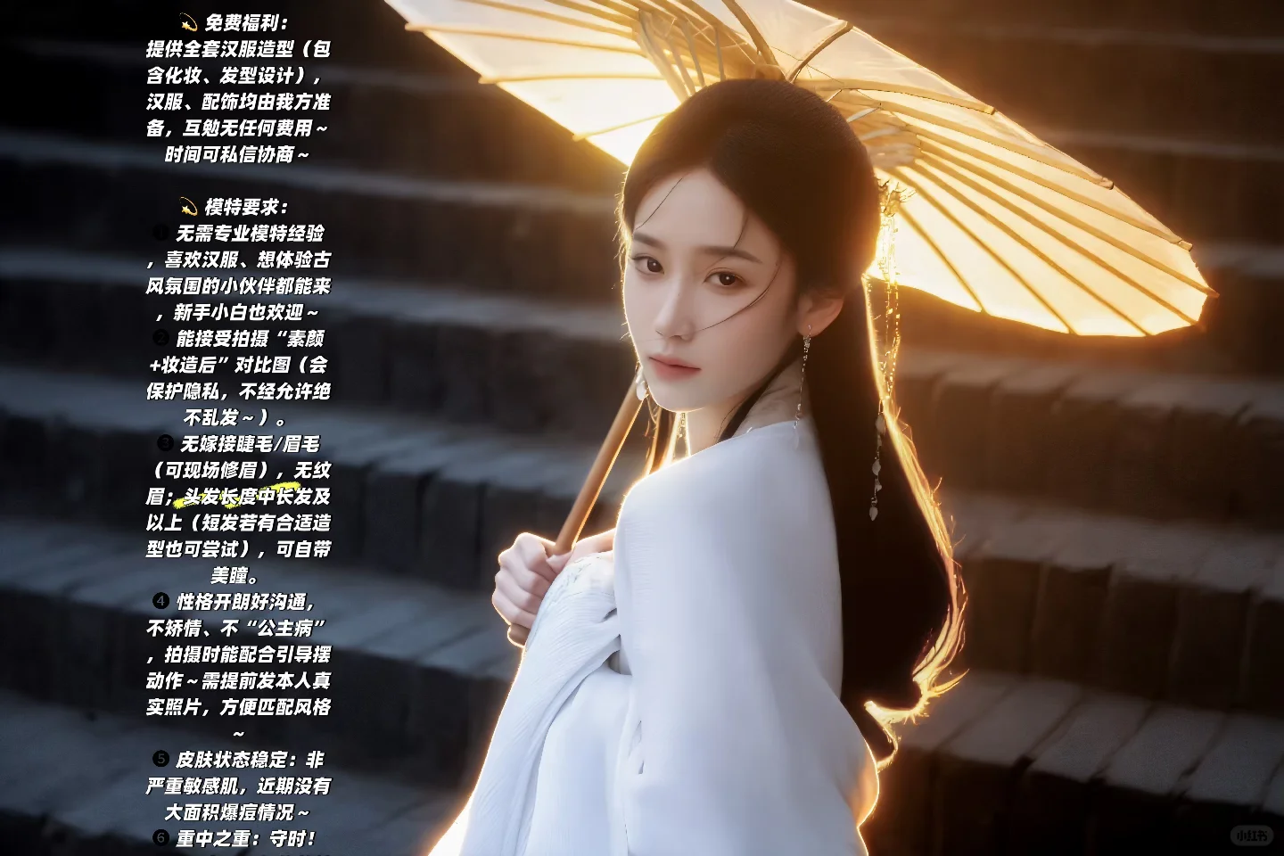 战国袍新款,互勉模特打版
