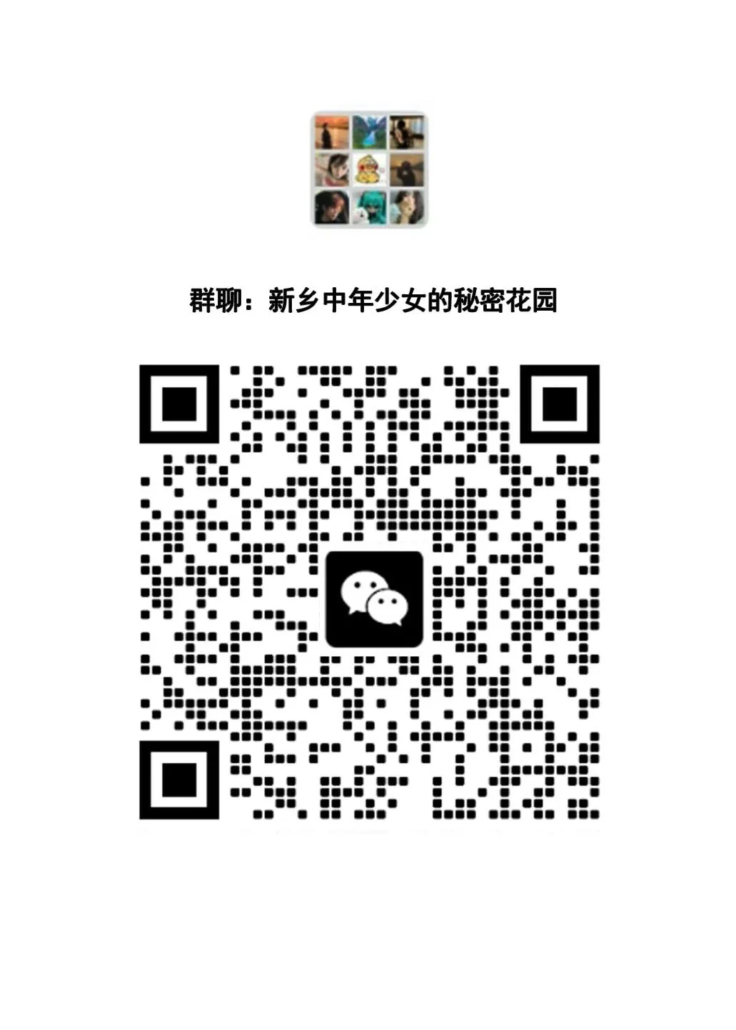 🌃【标题】夜猫搭子同盟|新乡深夜补给站