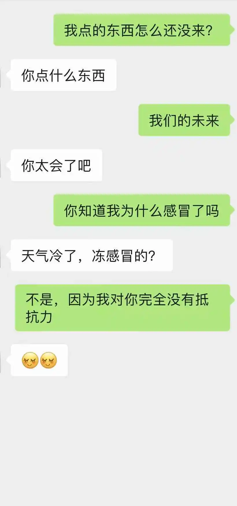 撩到男友心挂怒放的小情话