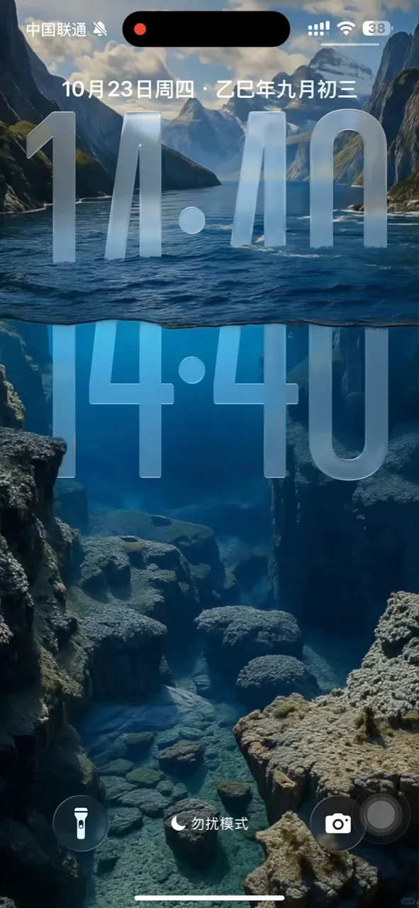 时间入水iOS26壁纸保存不失效的方法