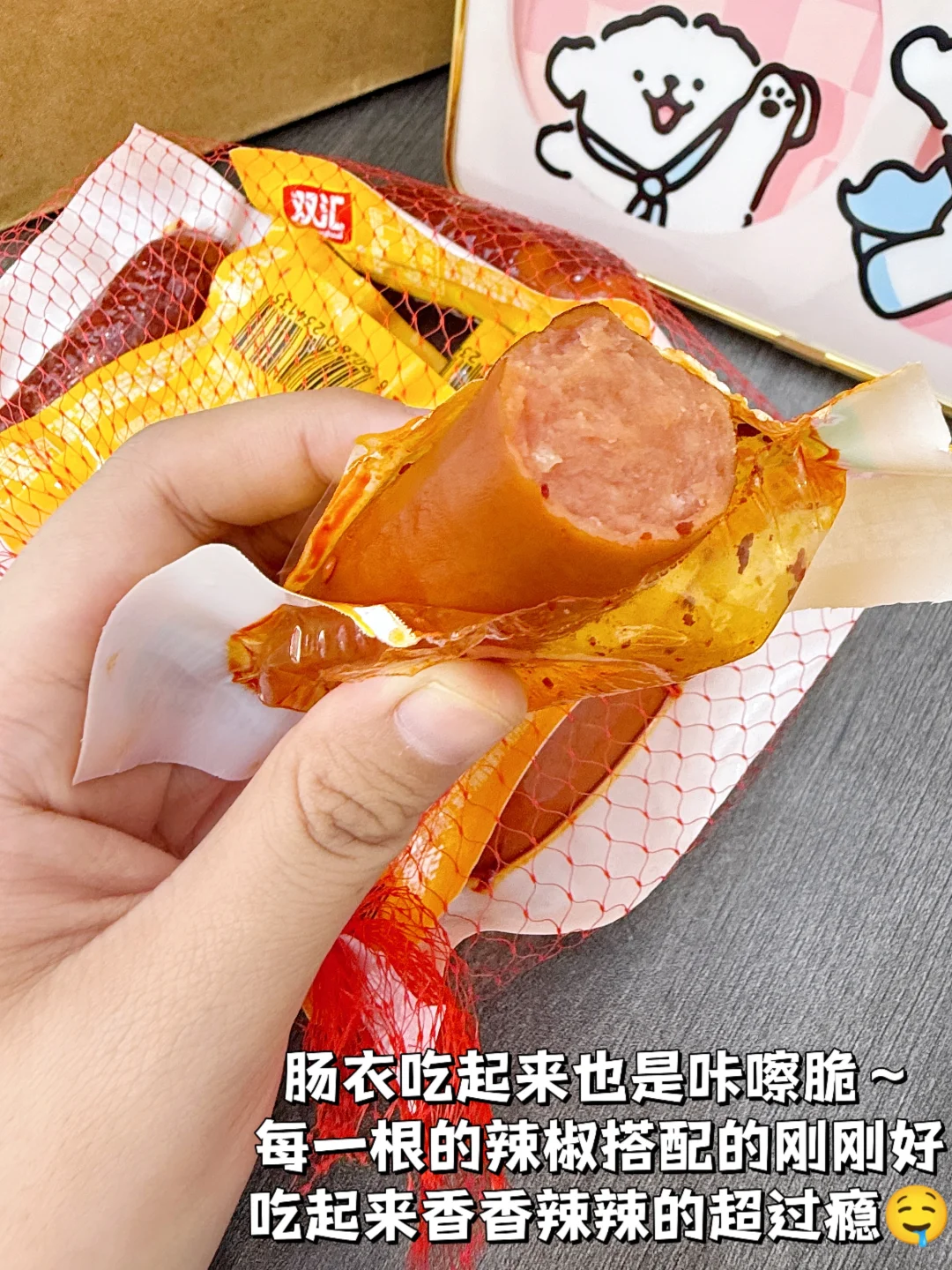 双汇王炸CP火腿肠！甜辣双杀我的胃！