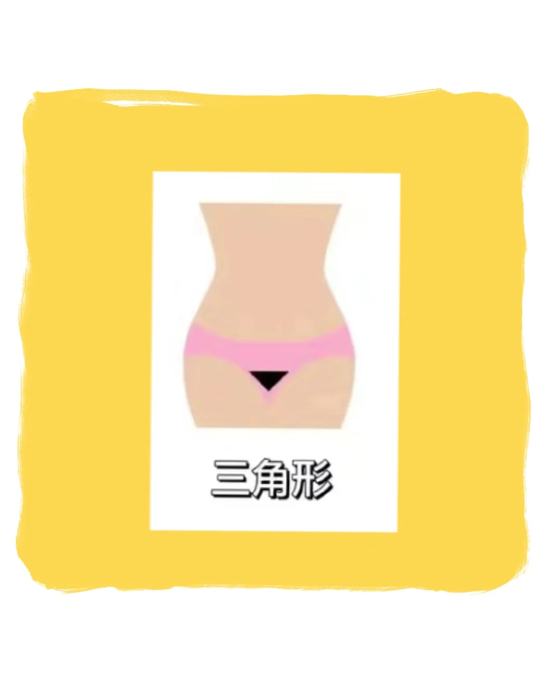 比基尼👙脱M,你喜欢哪款?