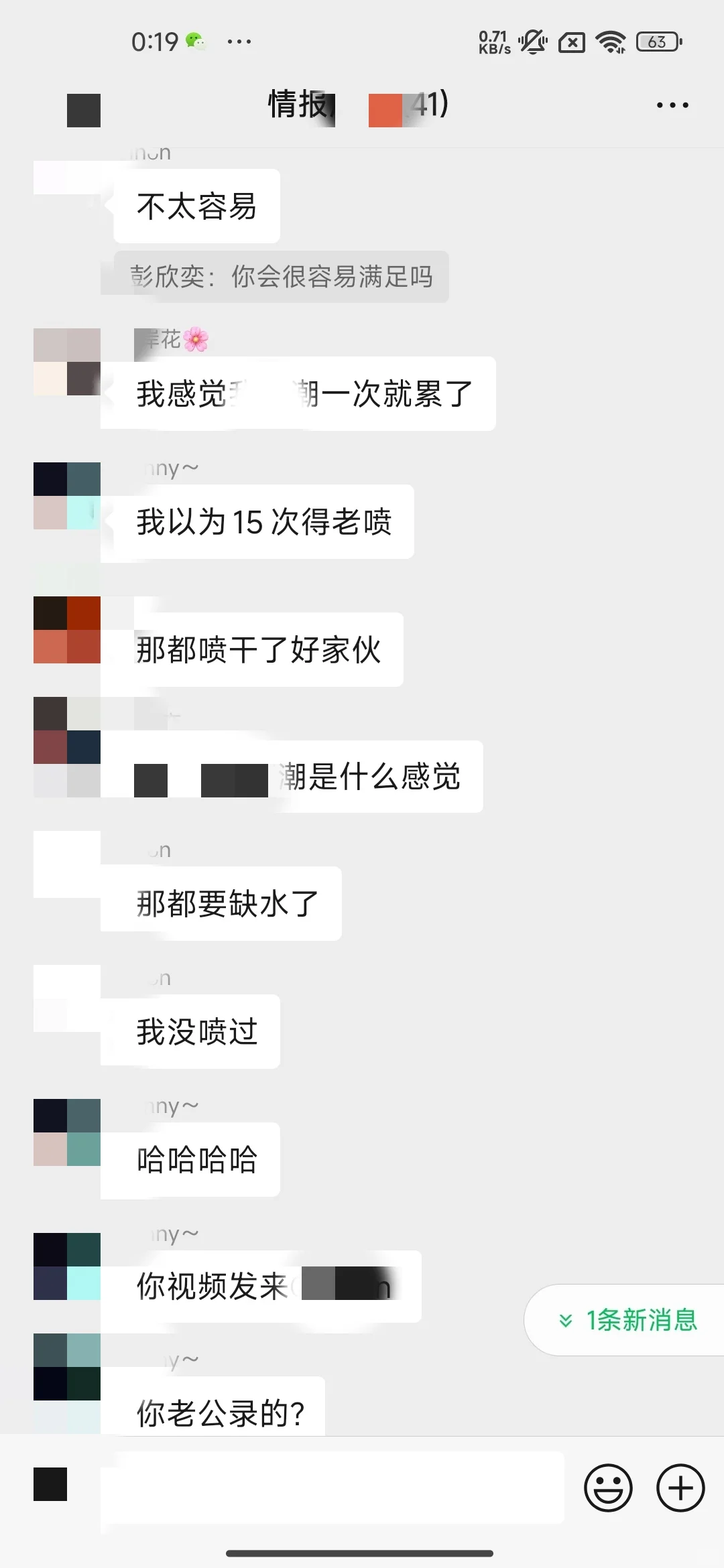 姐妹群又来了~