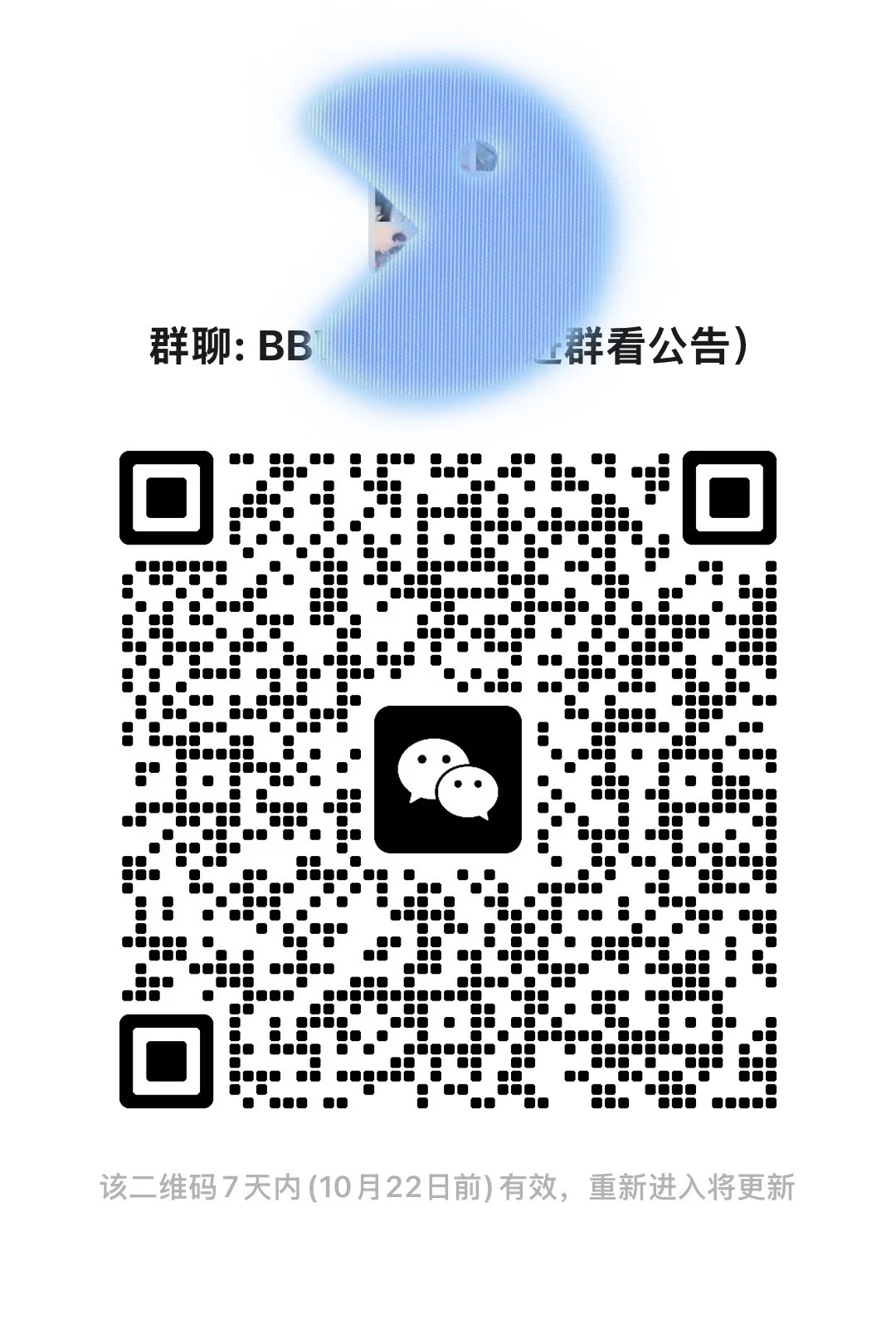 BBW 交友