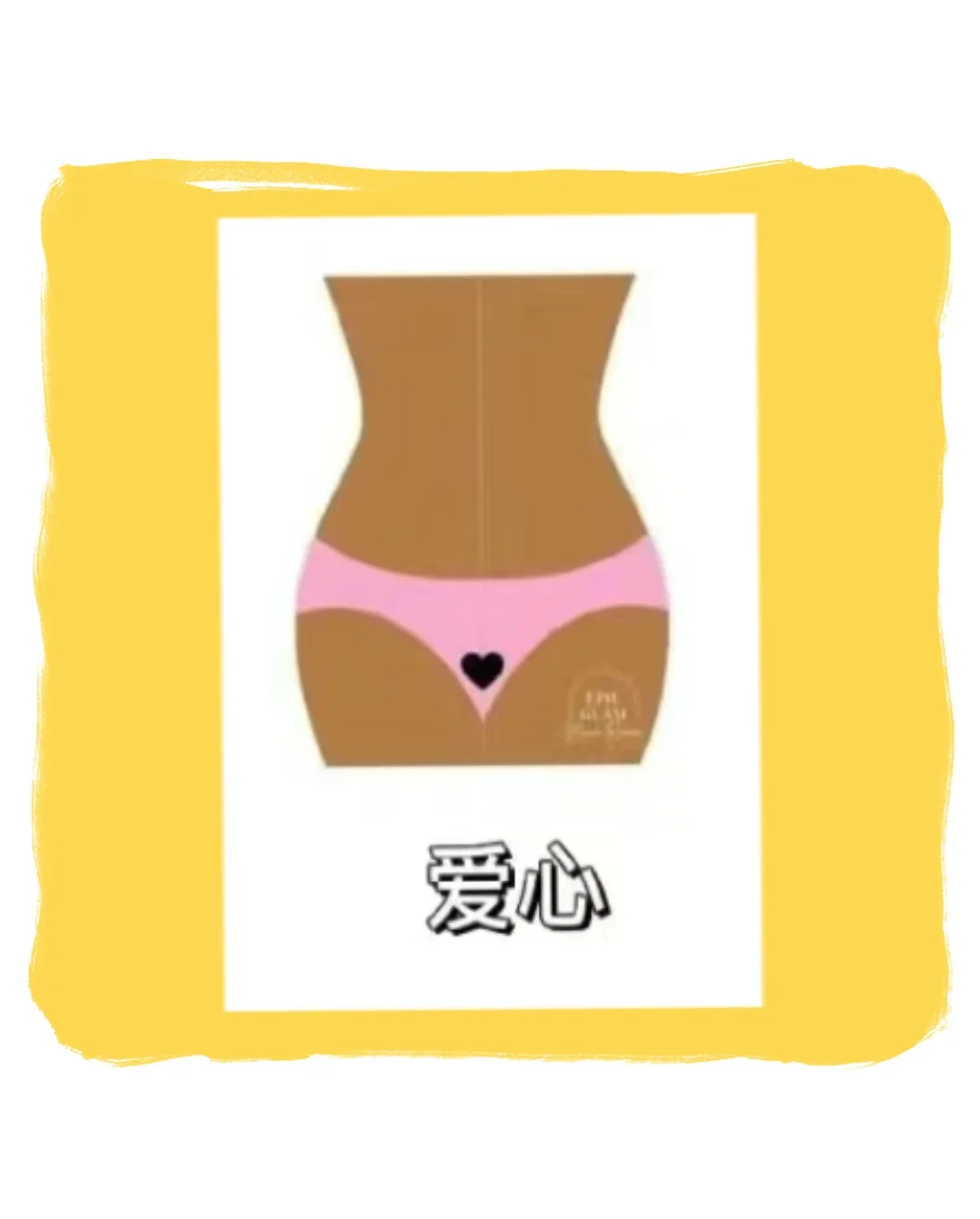 比基尼👙脱M,你喜欢哪款?