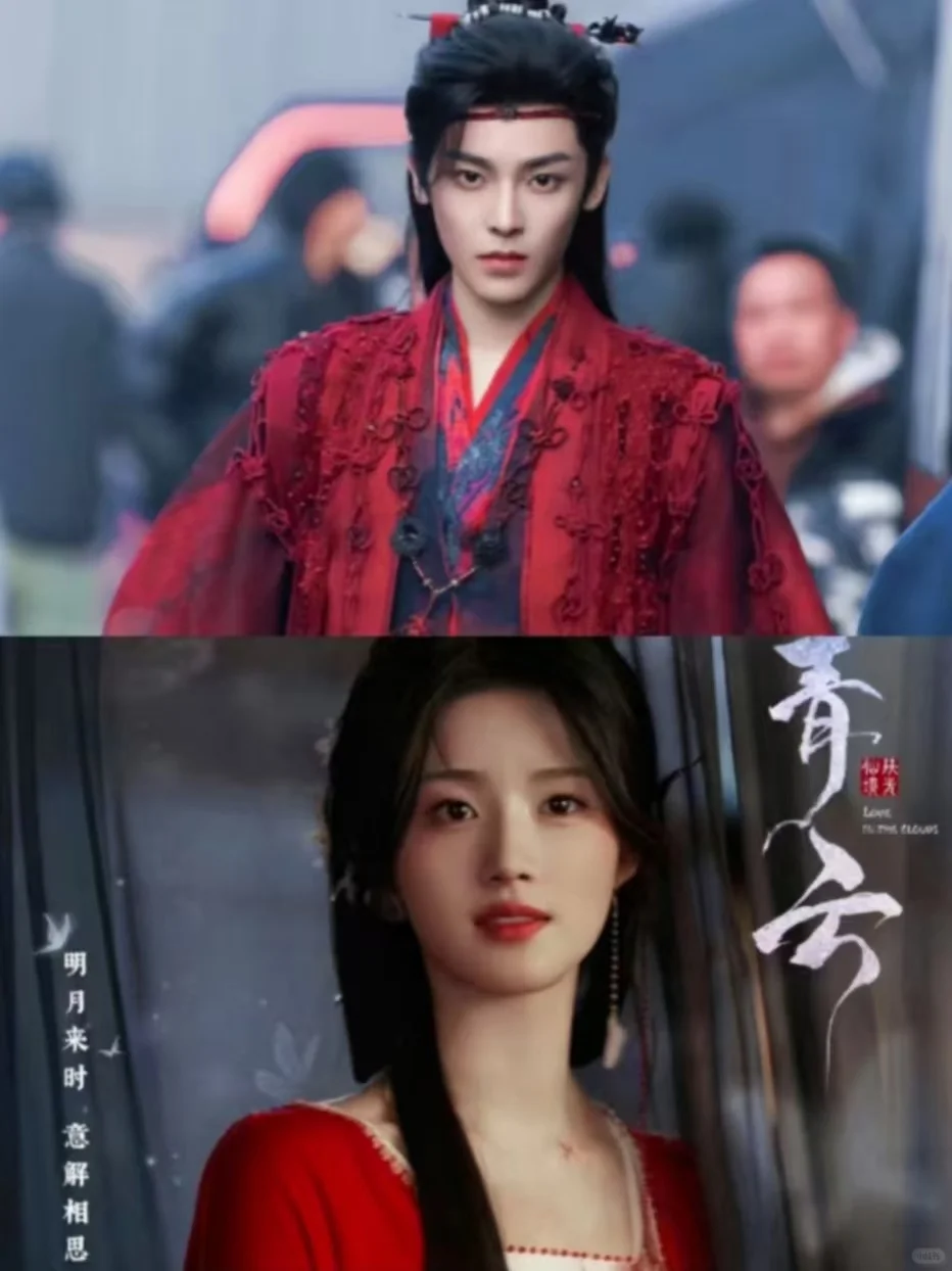 《入青云》剧本 电子版