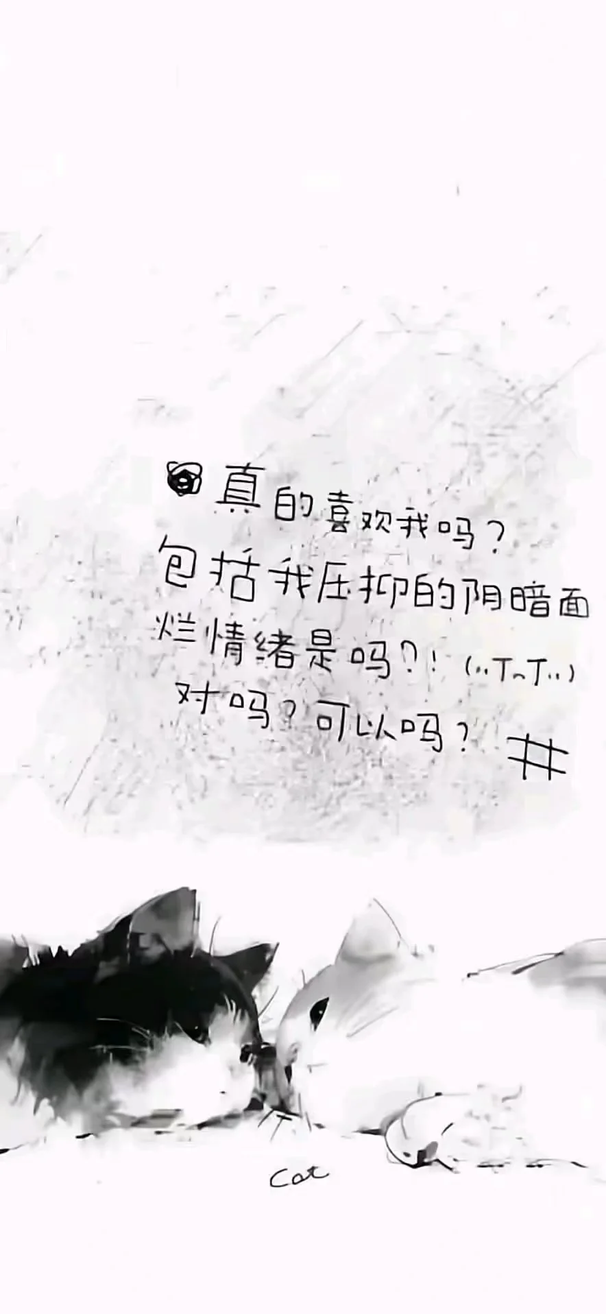 Share I 黑白壁纸✨