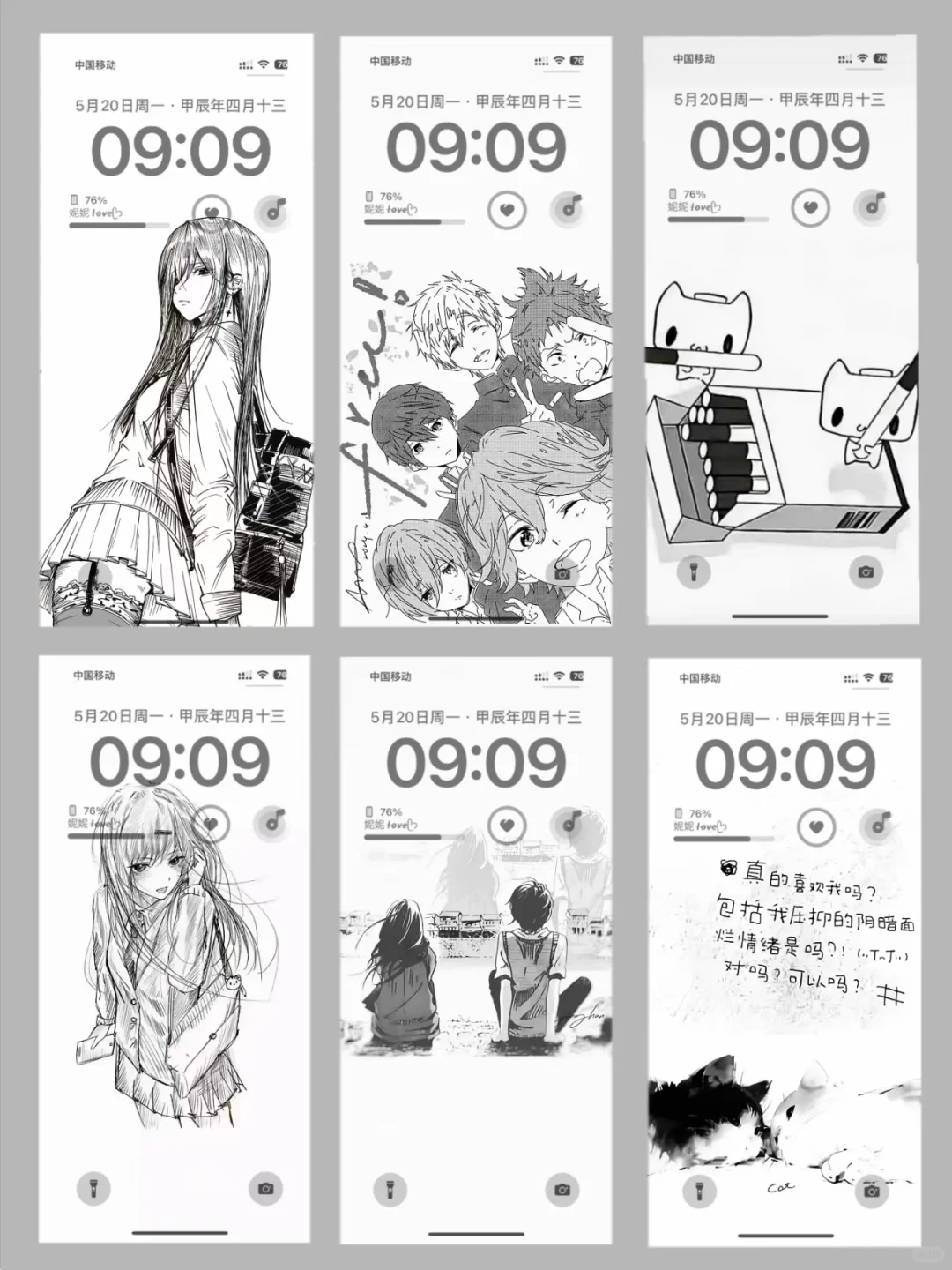 Share I 黑白壁纸✨