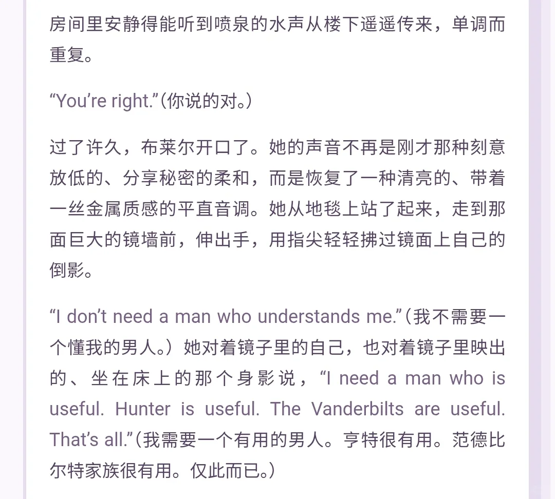 看腻哈八股可以去吃一下索多玛预设