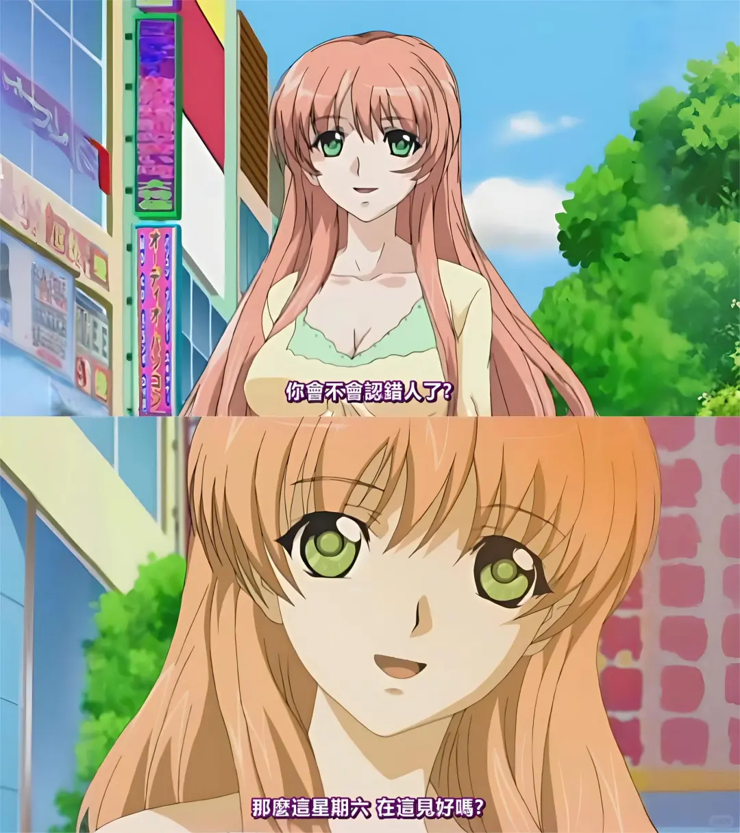 看角色识动漫.44