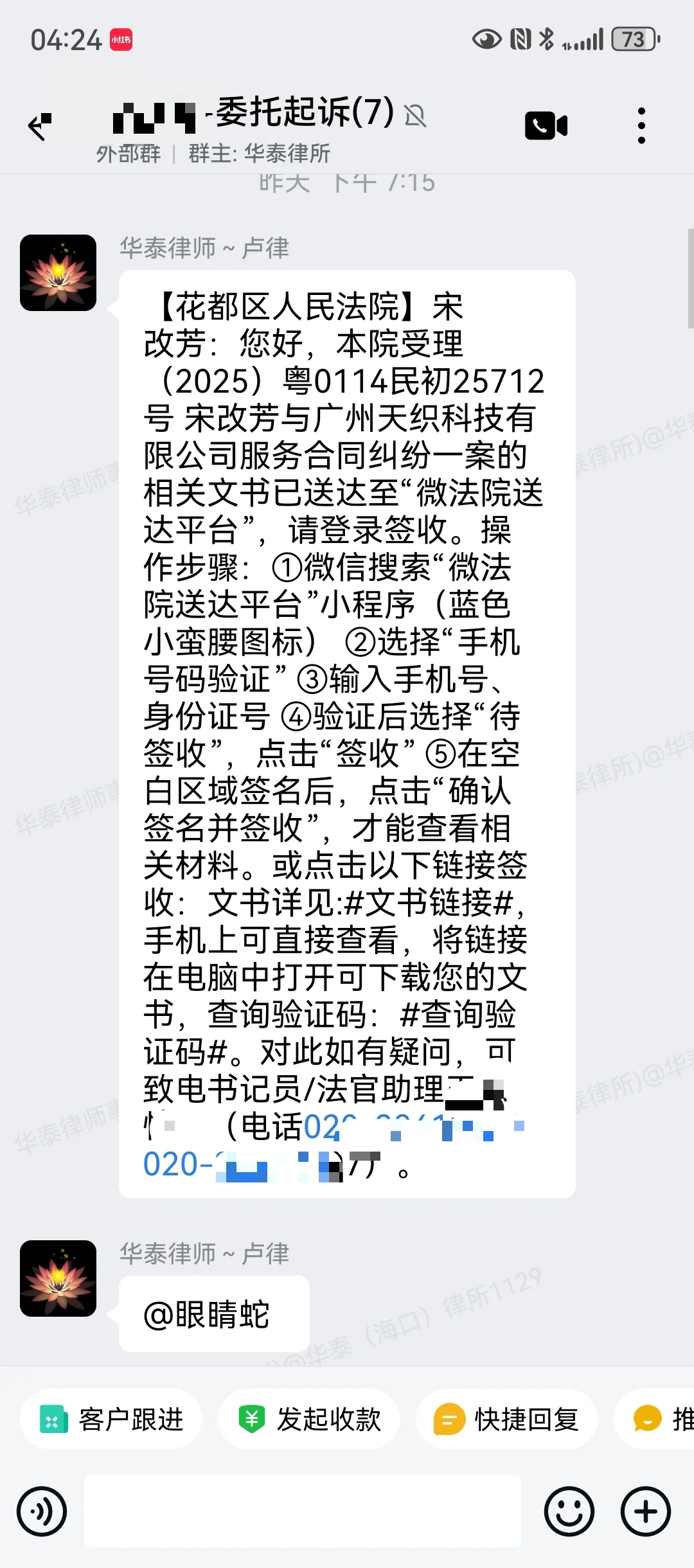 如何被传销一步一步洗脑的?快看过来!