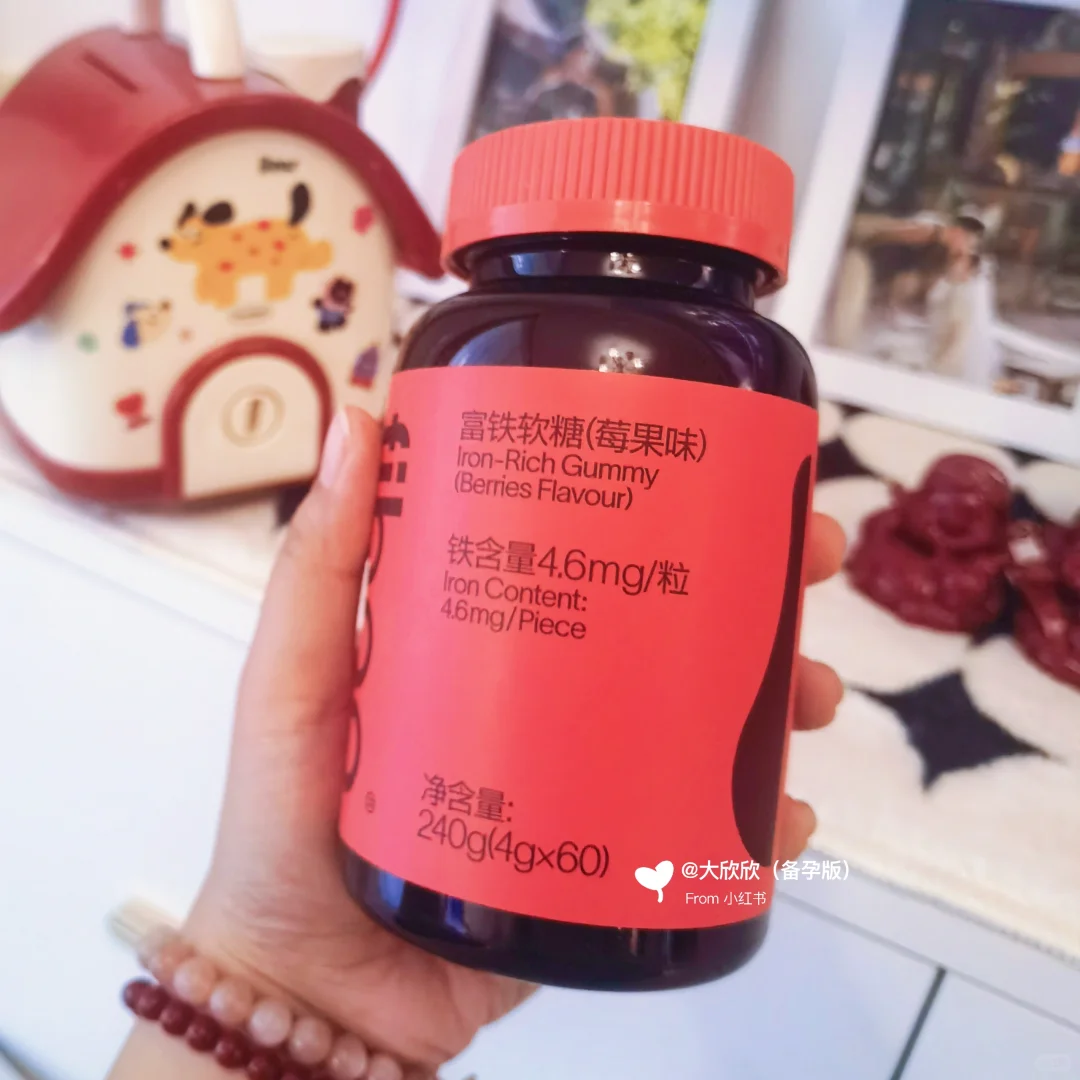 是谁被富铁软糖背刺了?原来是我啊😅