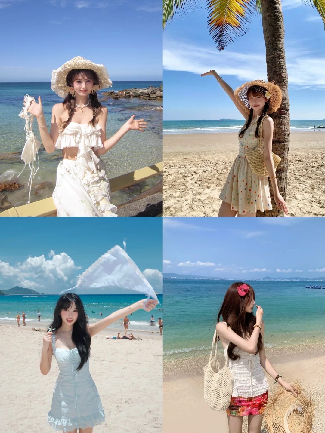 存一些海边拍照姿势(旅行篇)