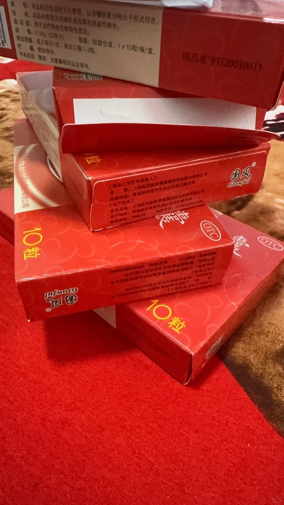 这个补铁太牛了