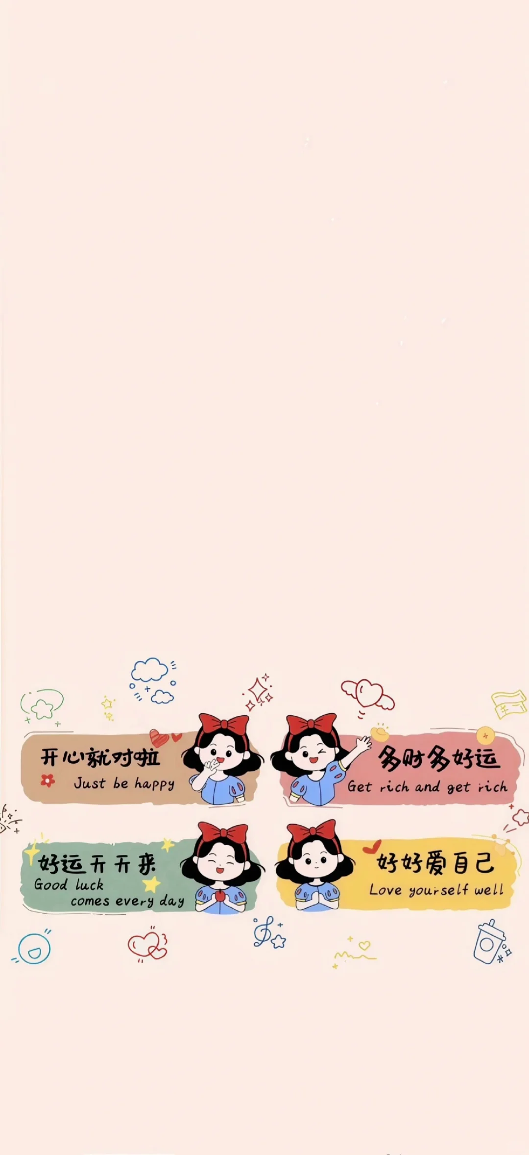 暴富壁纸!发财被爱好运常在!