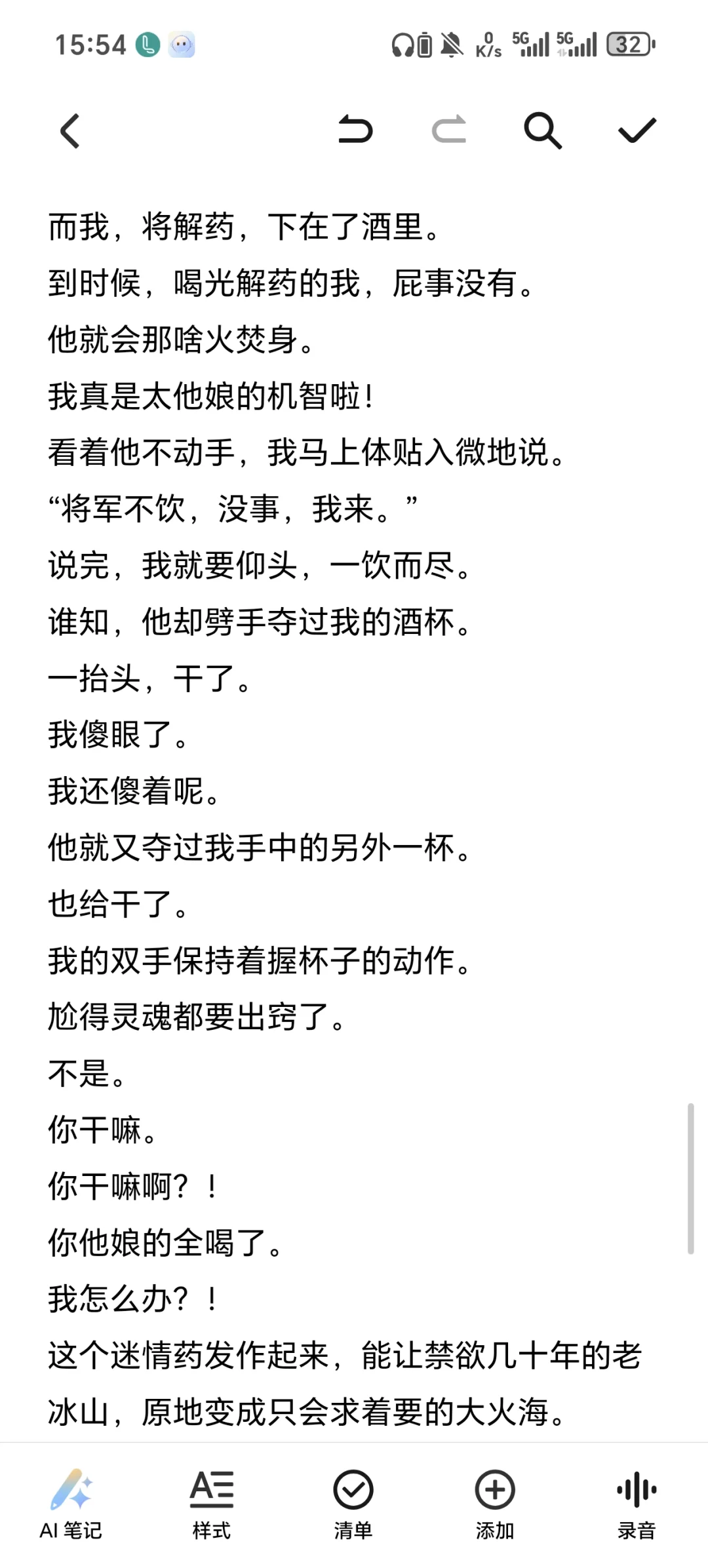 好奇一下大家的评论~