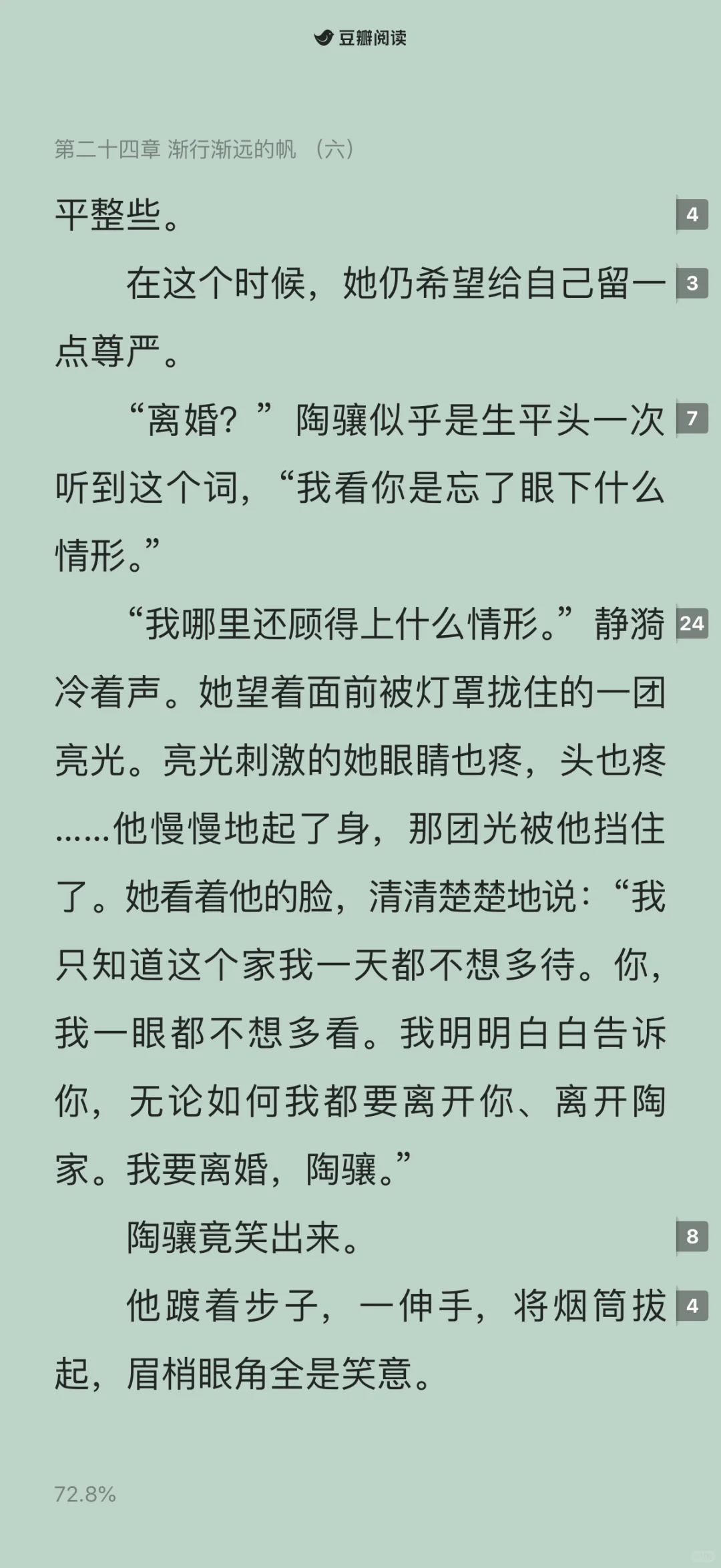 N刷也受不了这两人的嘴