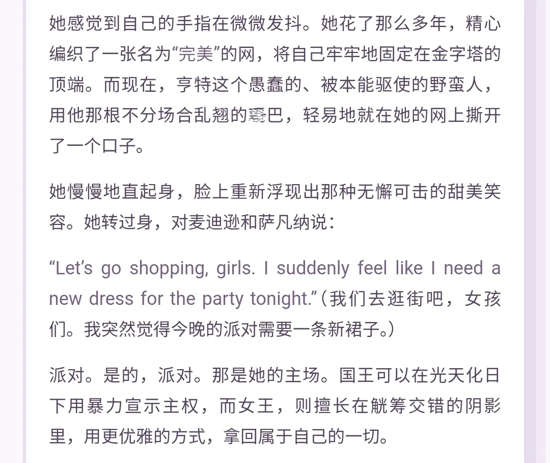 看腻哈八股可以去吃一下索多玛预设