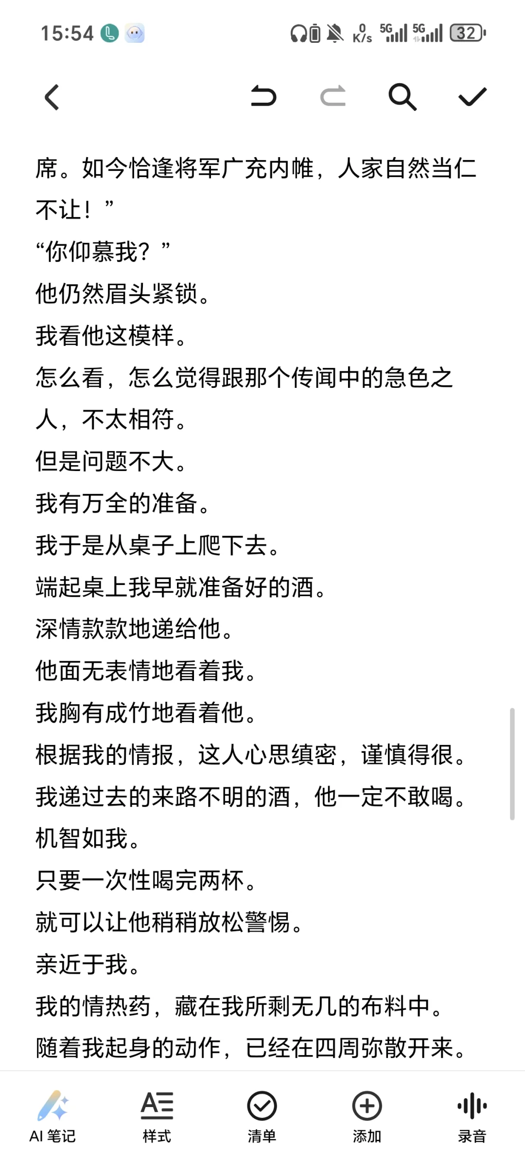 好奇一下大家的评论~