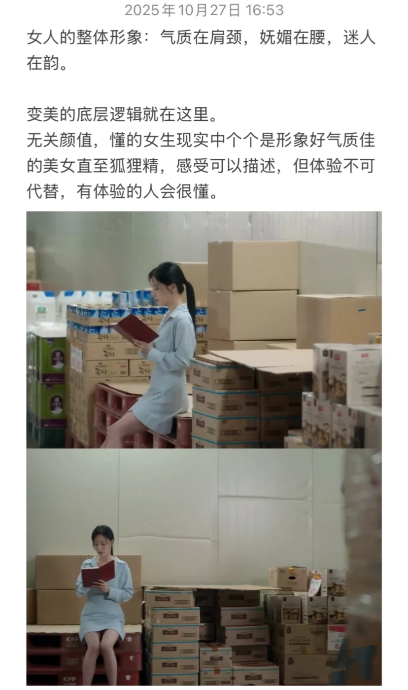【一眼美女】🔥香软娇媚极致性张力