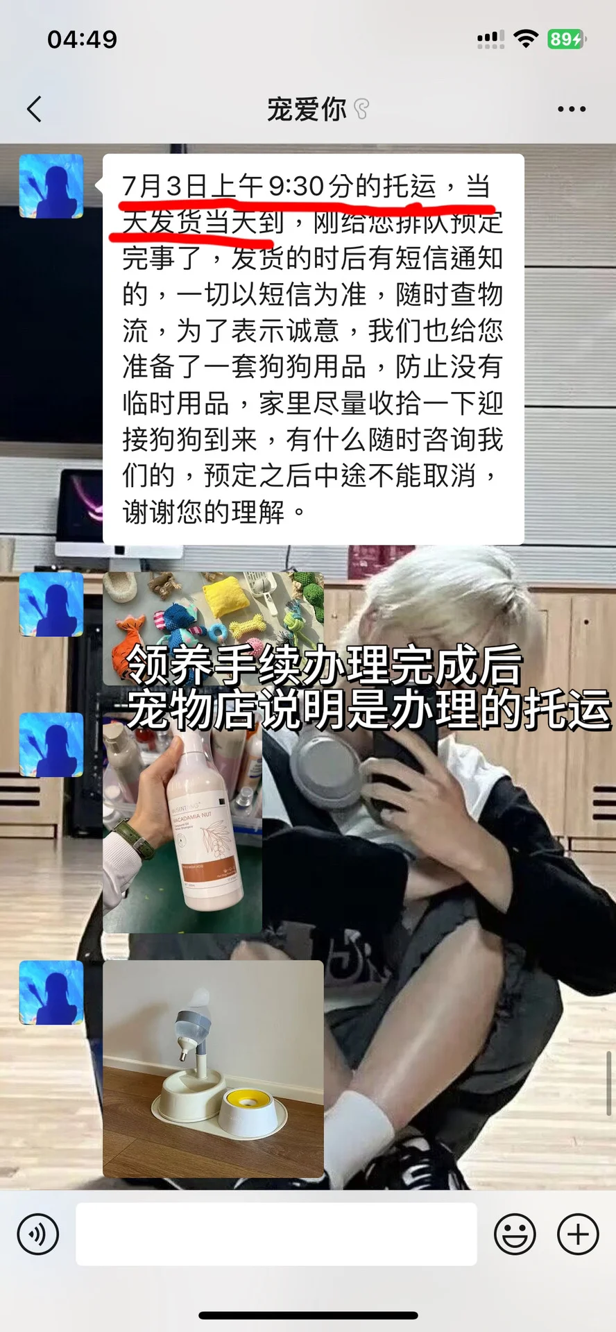 曝光无良宠物店!!!