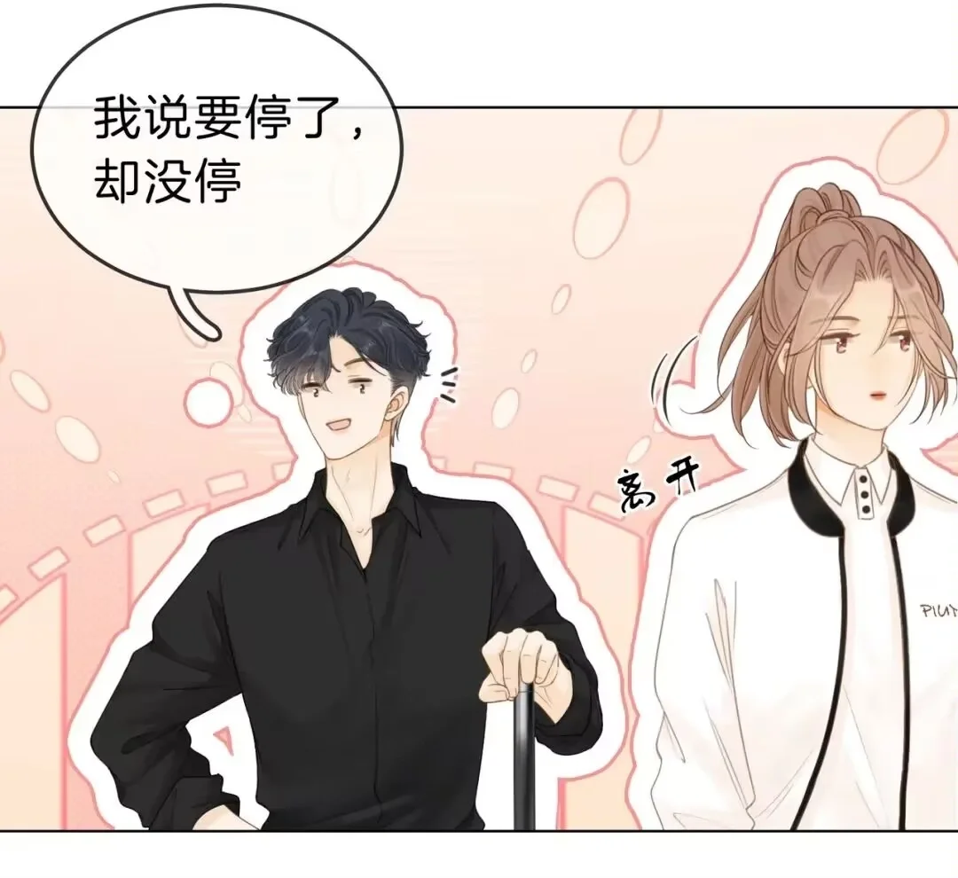 论成功配角的自我修养📚