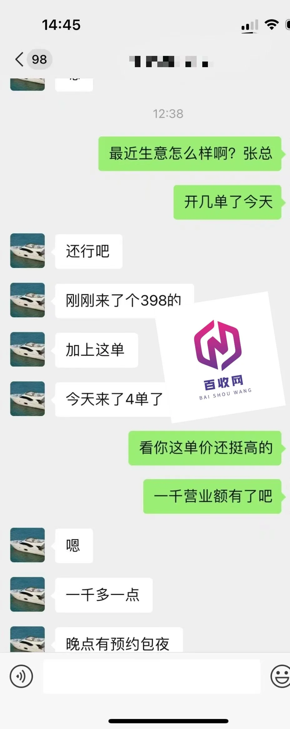 线下SM体验馆全国招合作商了